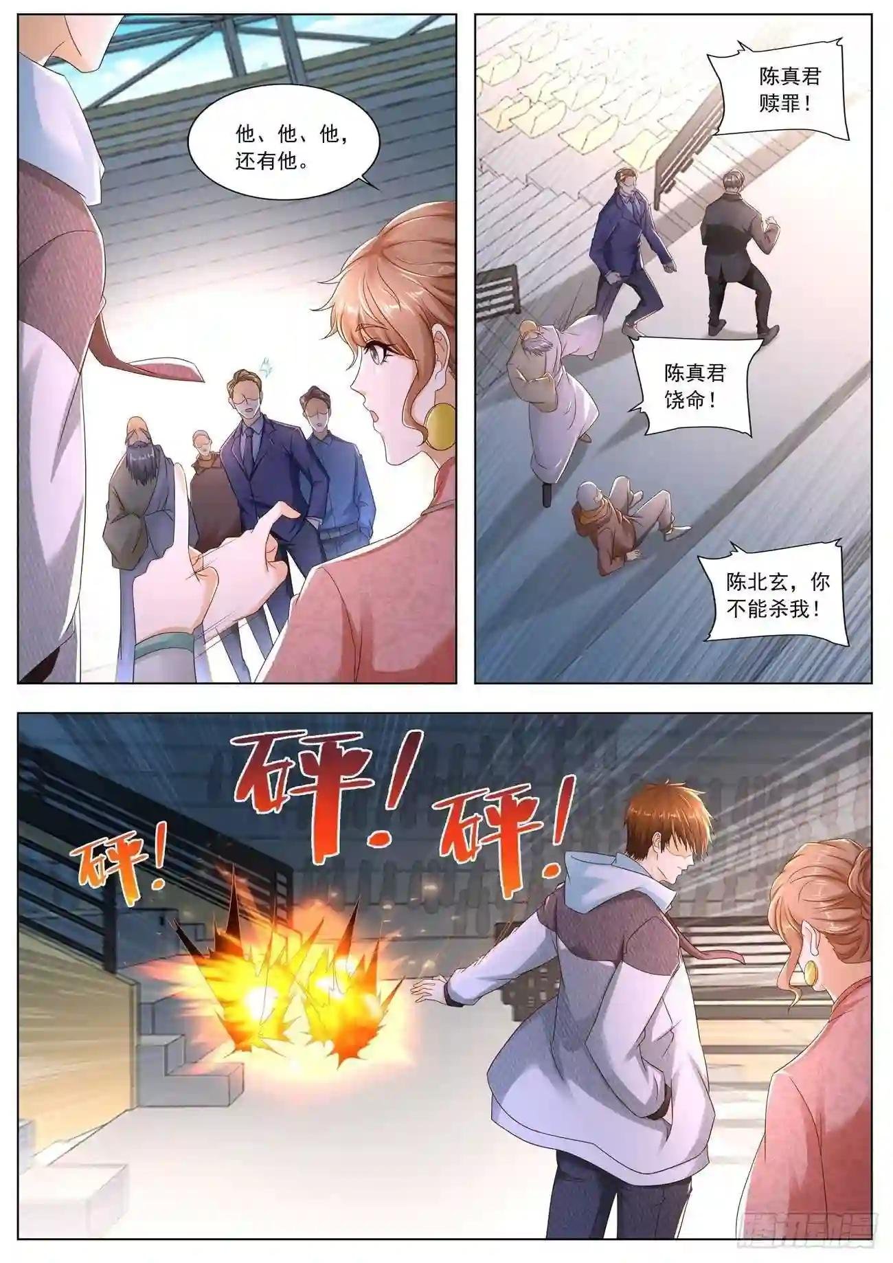 第571回