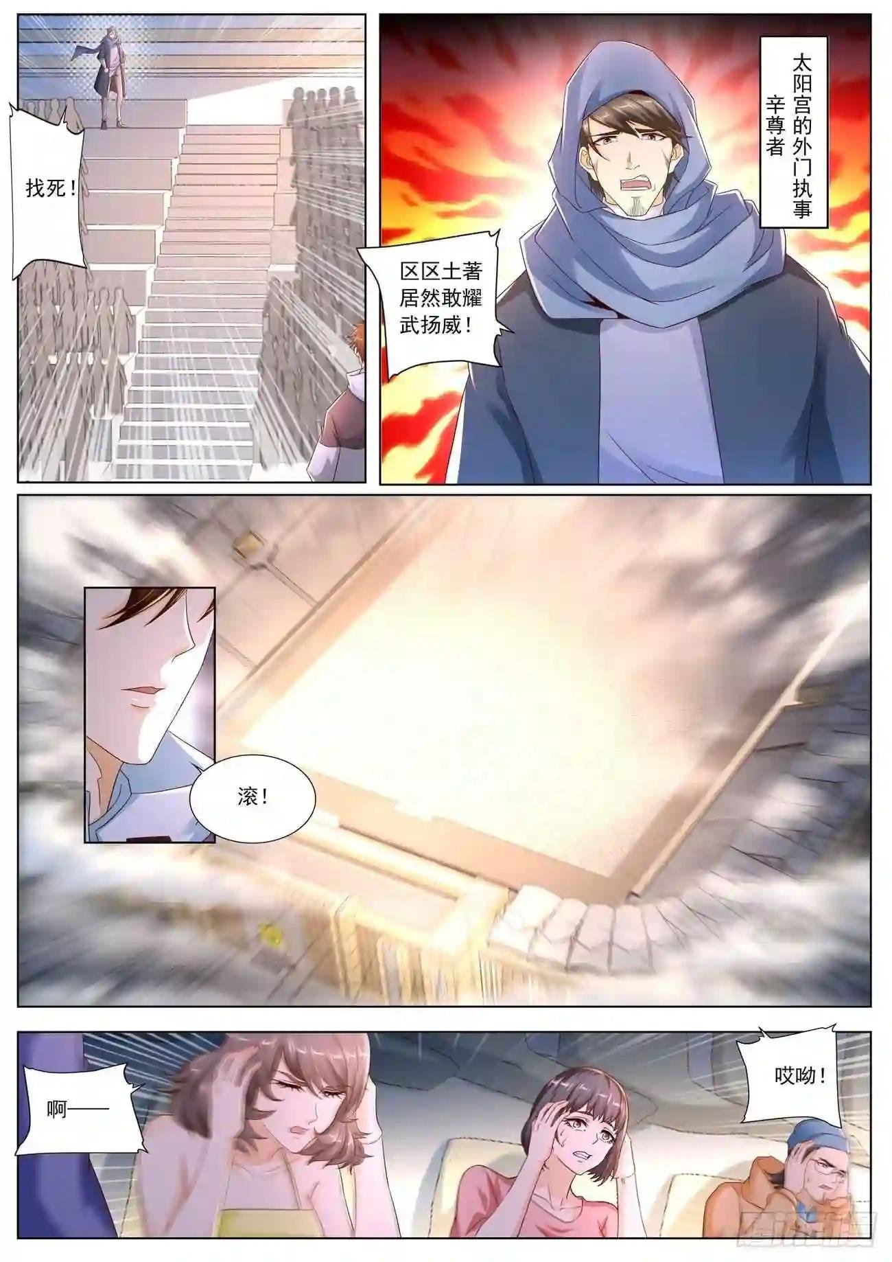 第571回