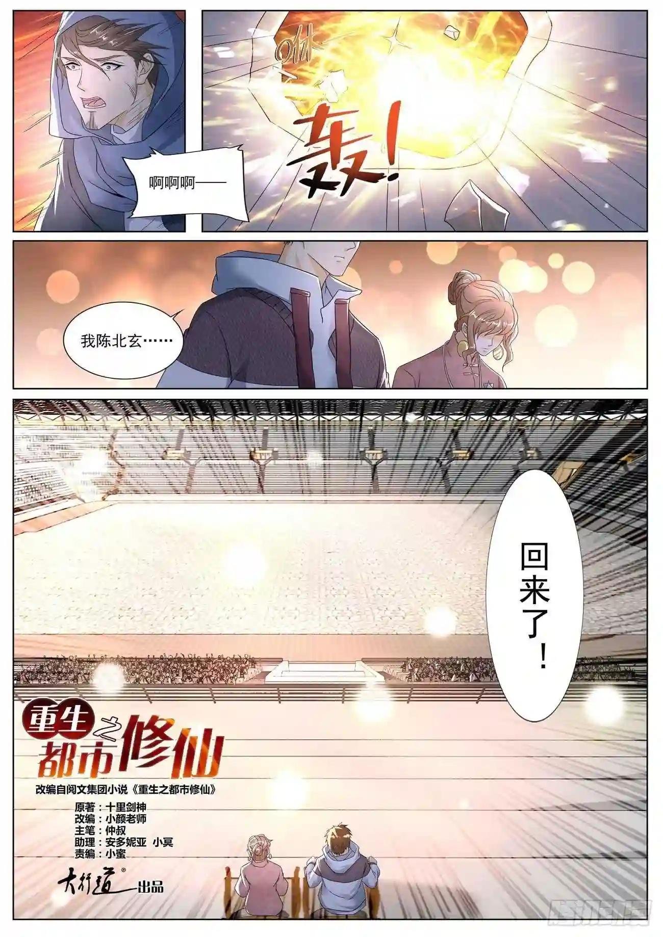 第571回