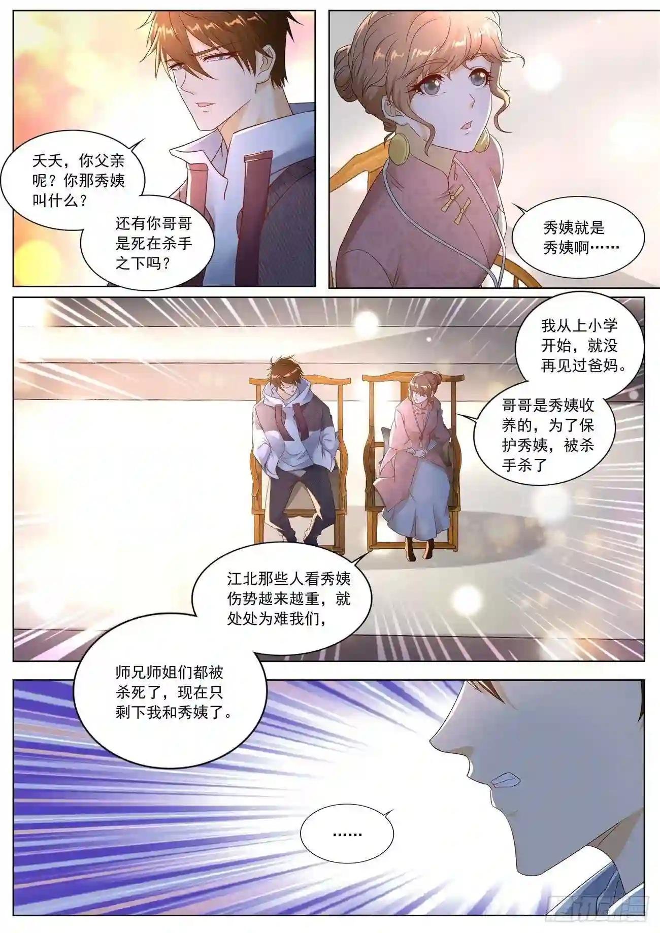 第571回