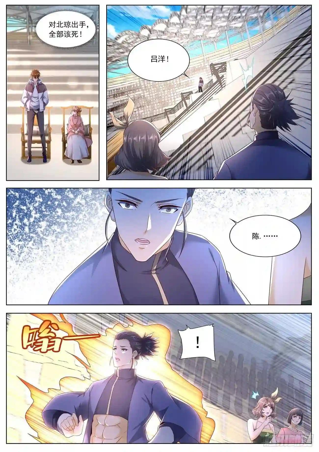 第571回