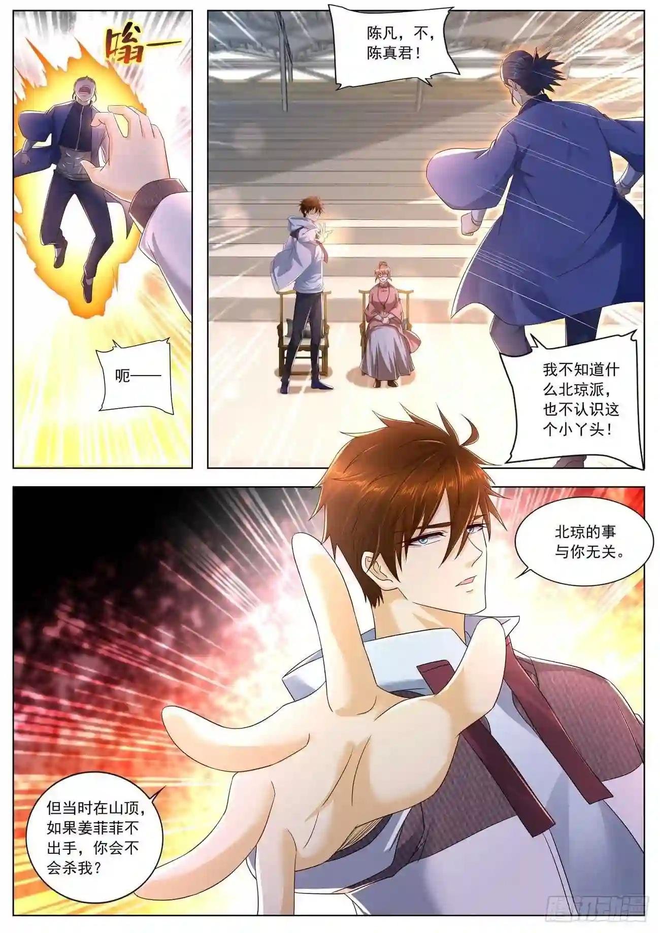 第571回