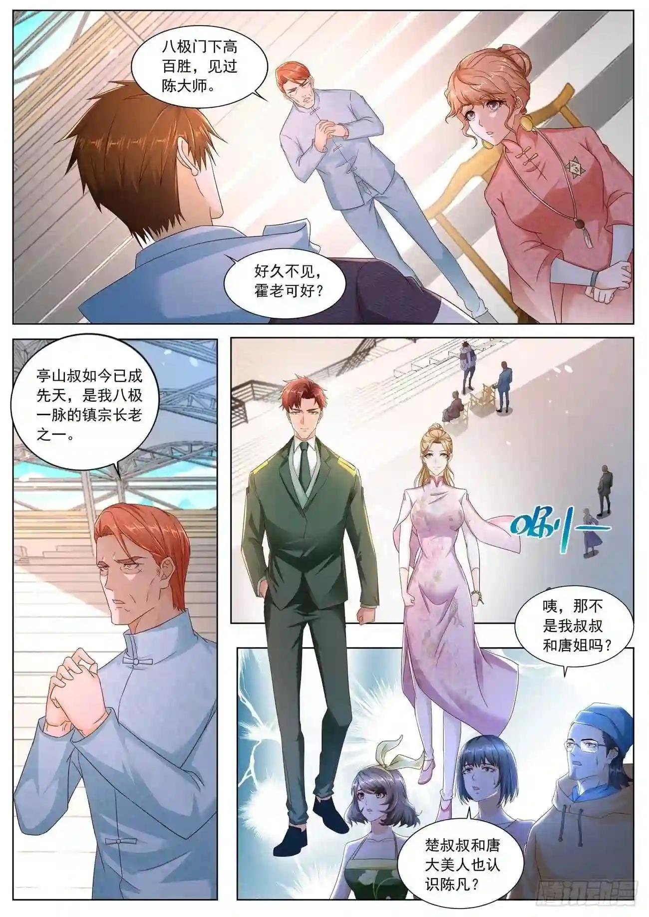 第572回