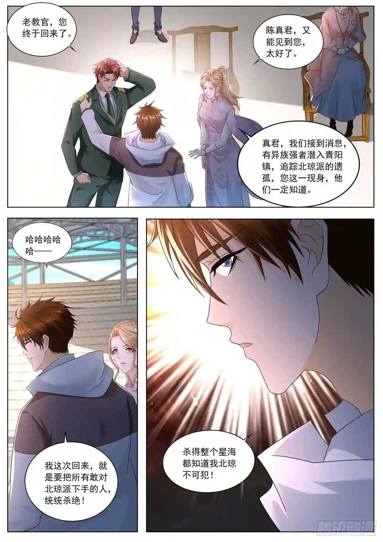 第572回