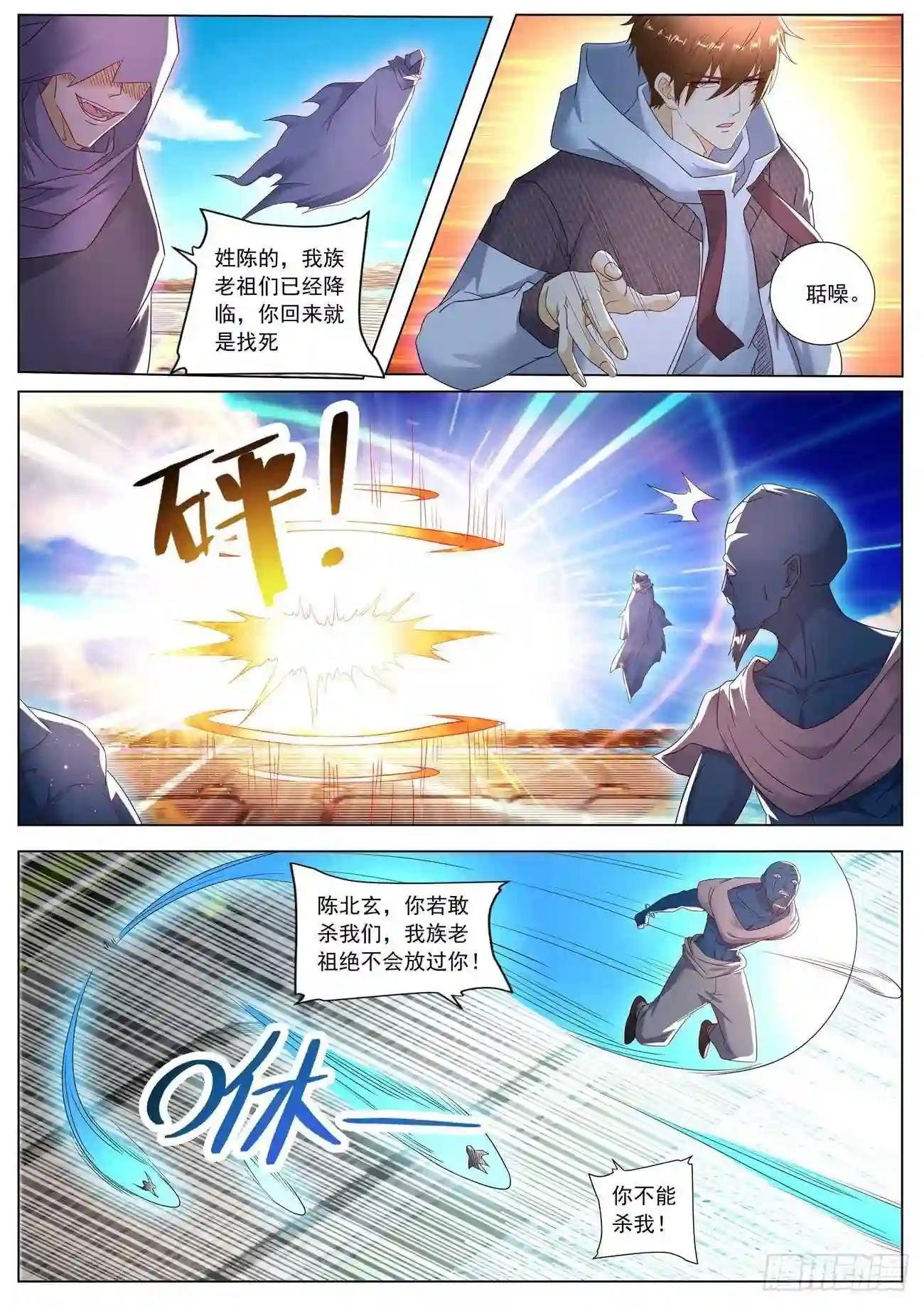 第572回