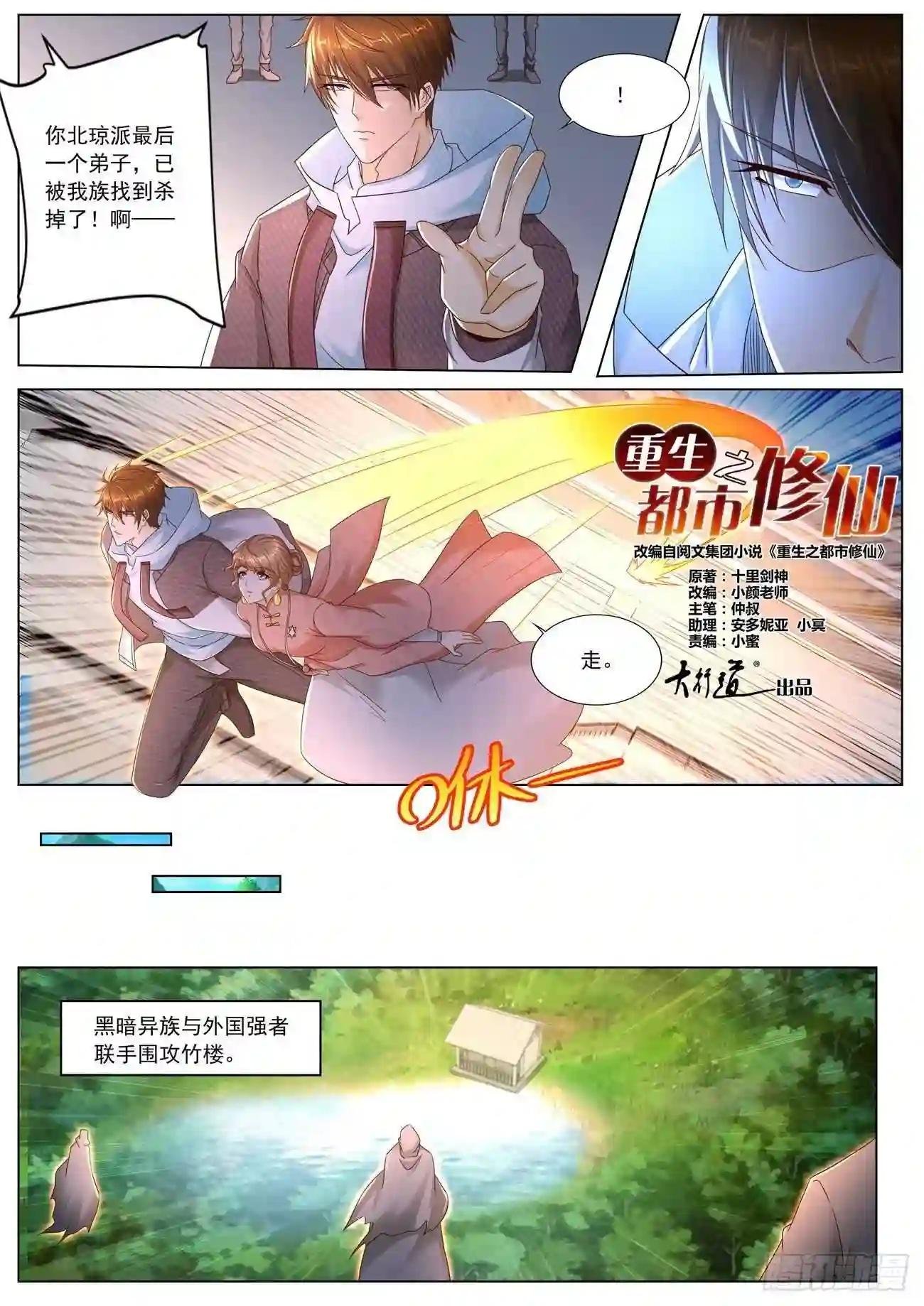 第572回