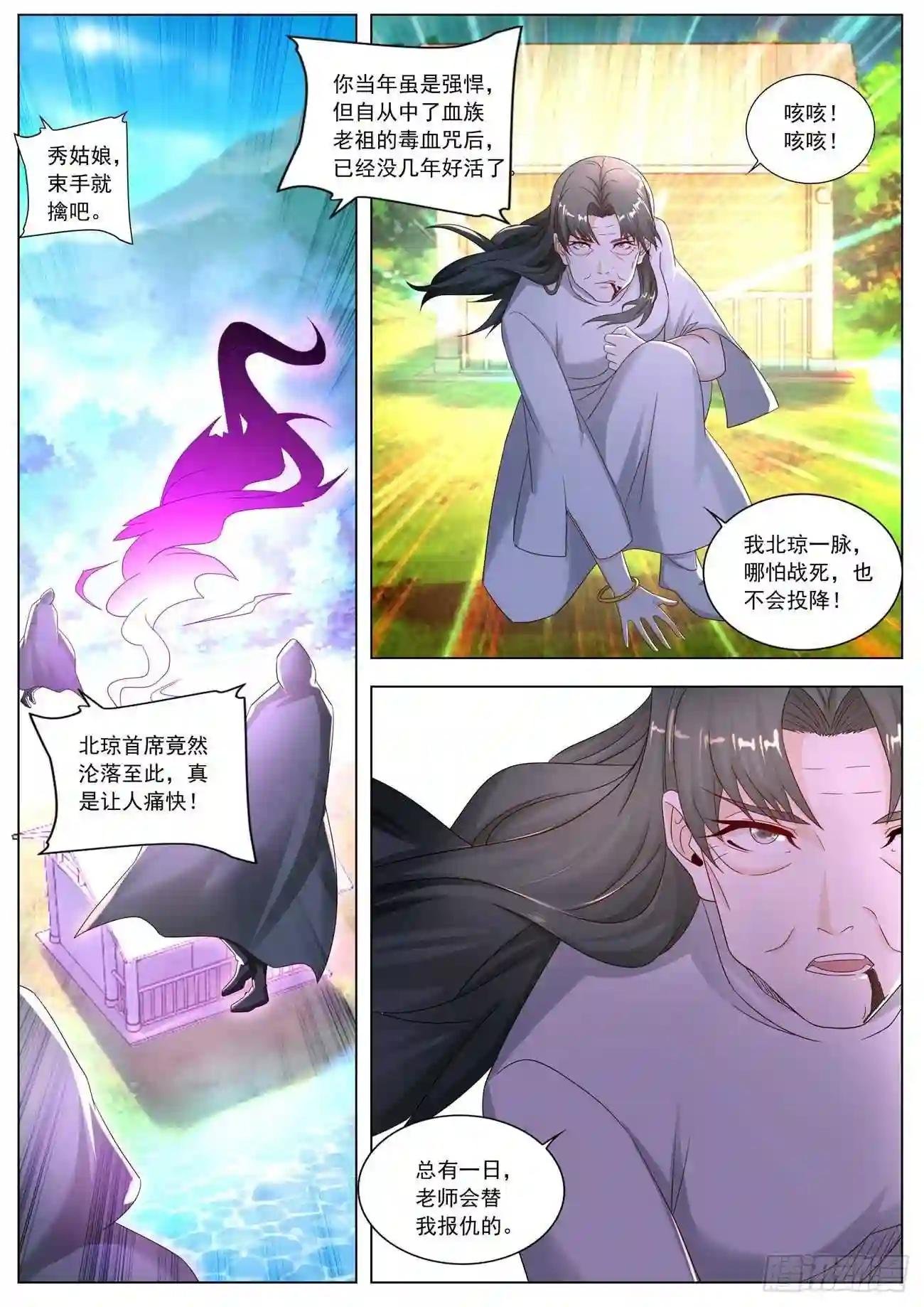 第572回