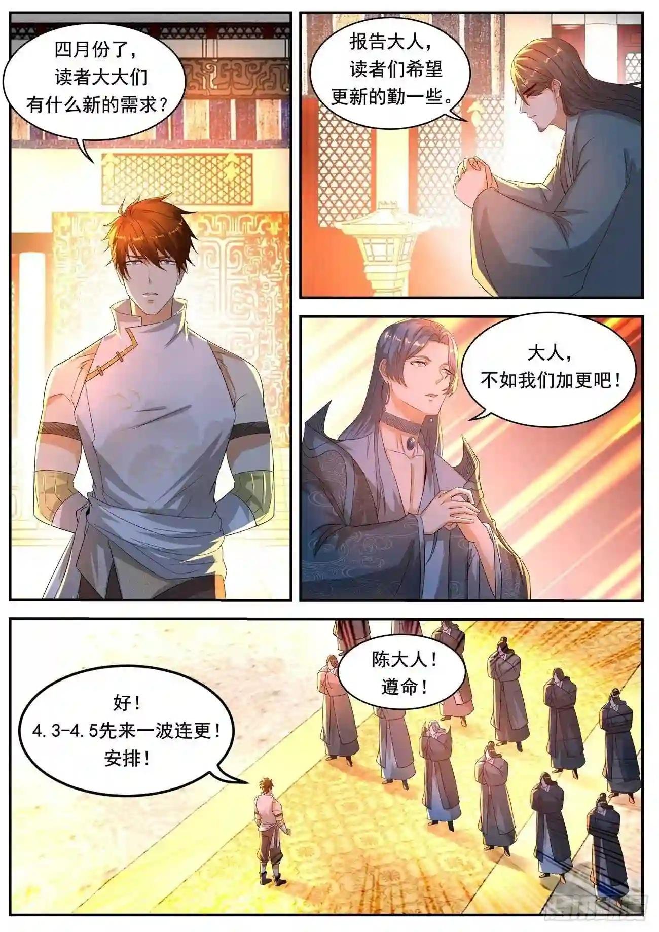 第572回