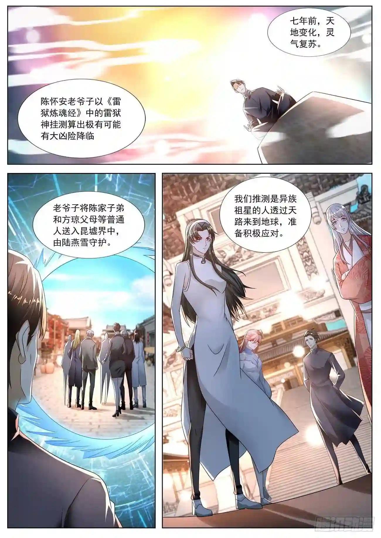 第573回