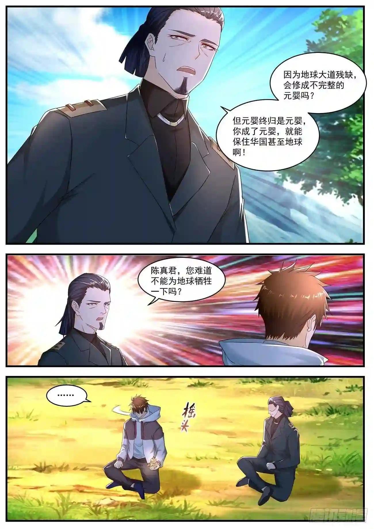 第576回