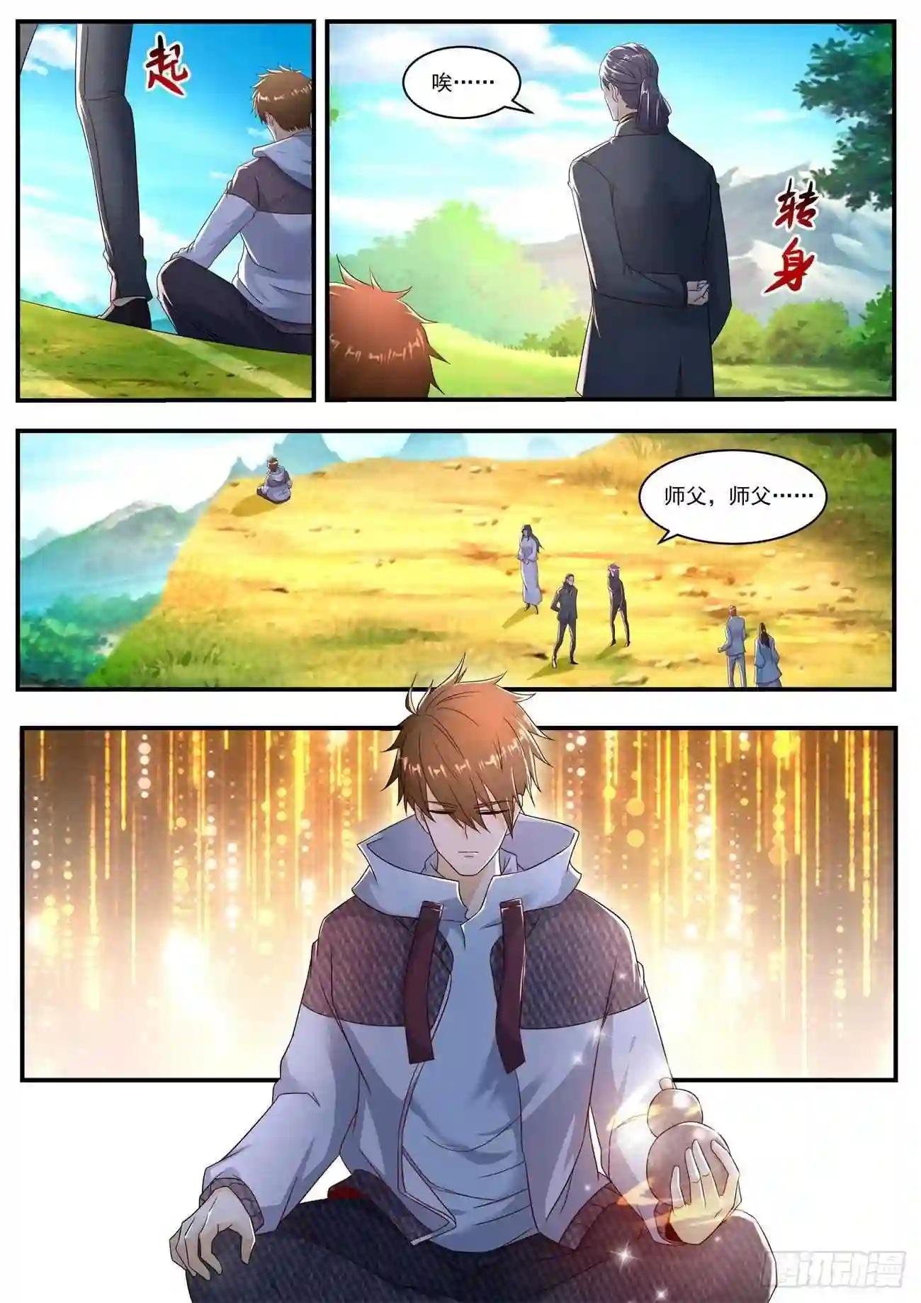 第576回