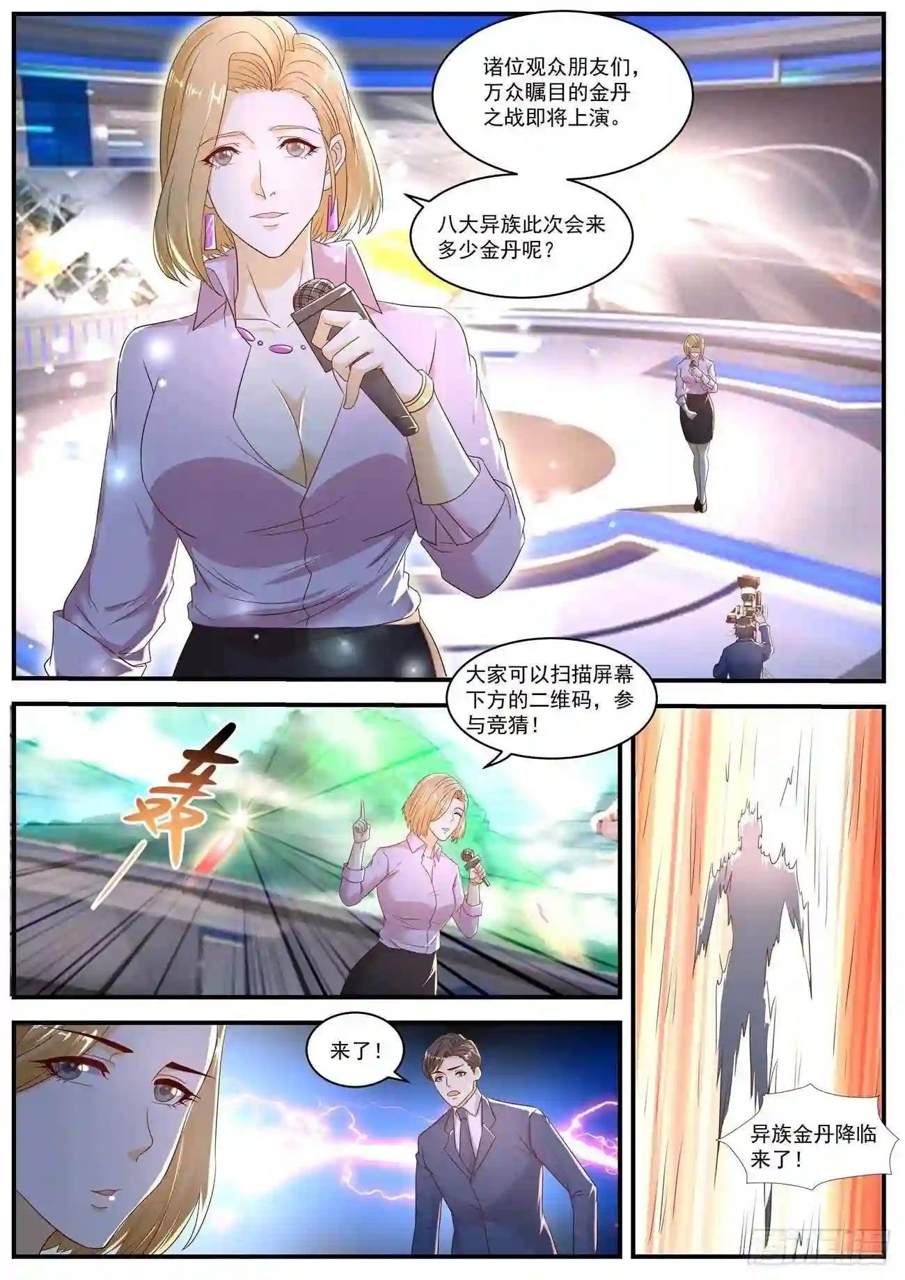 第576回