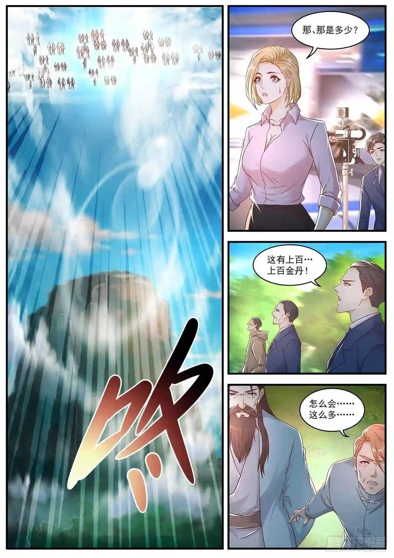 第576回