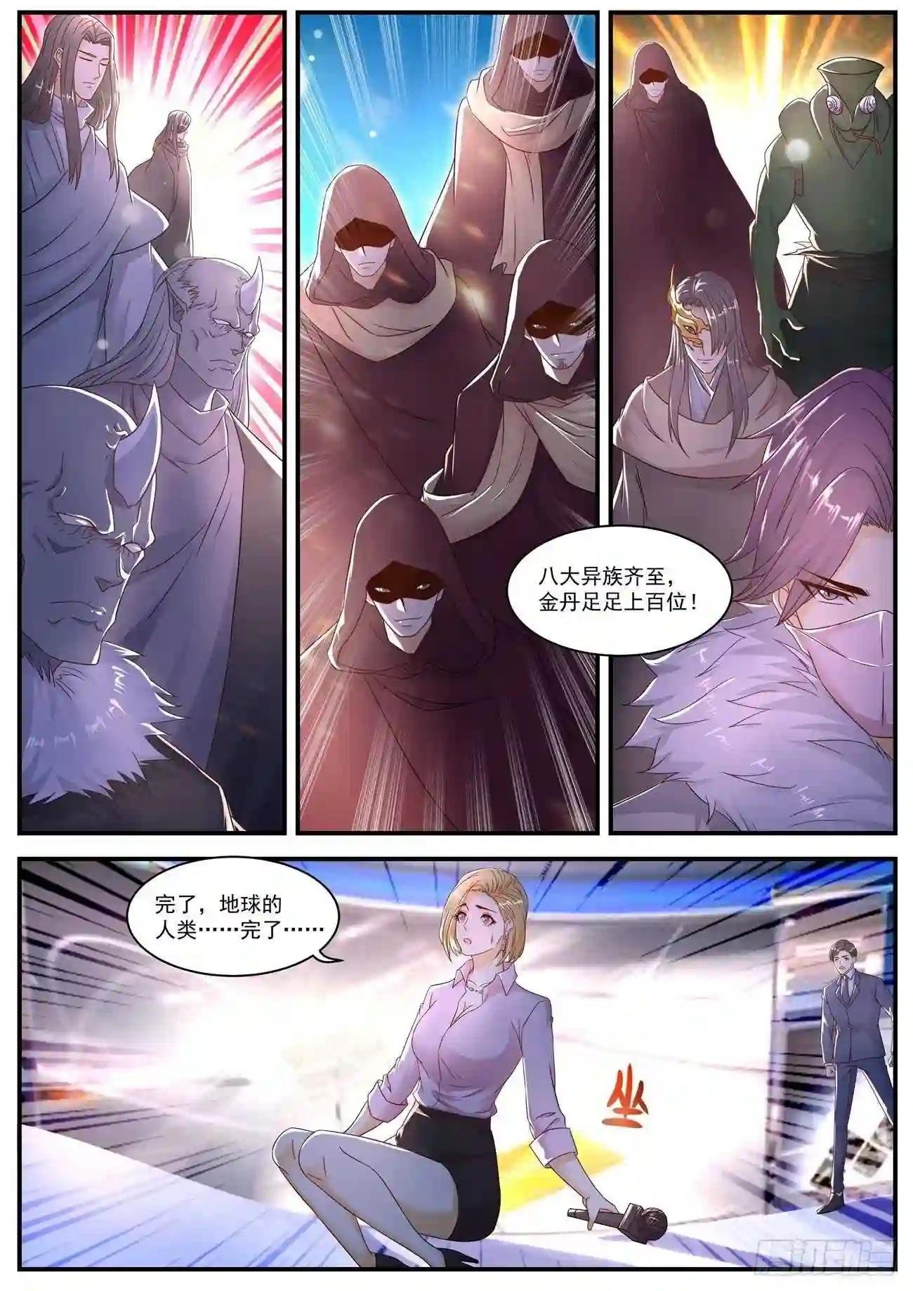 第576回