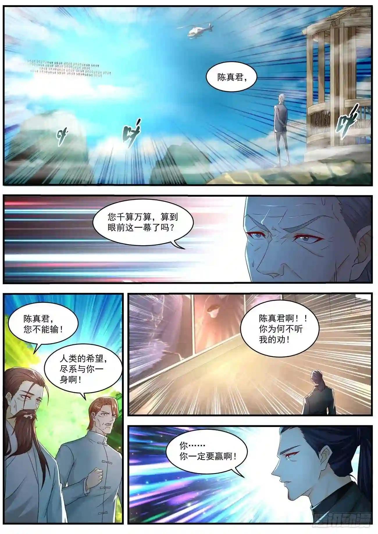 第576回