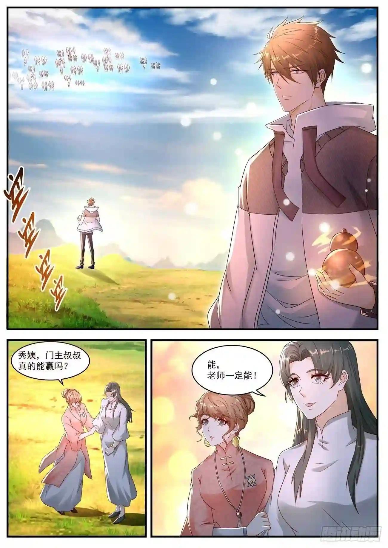 第576回