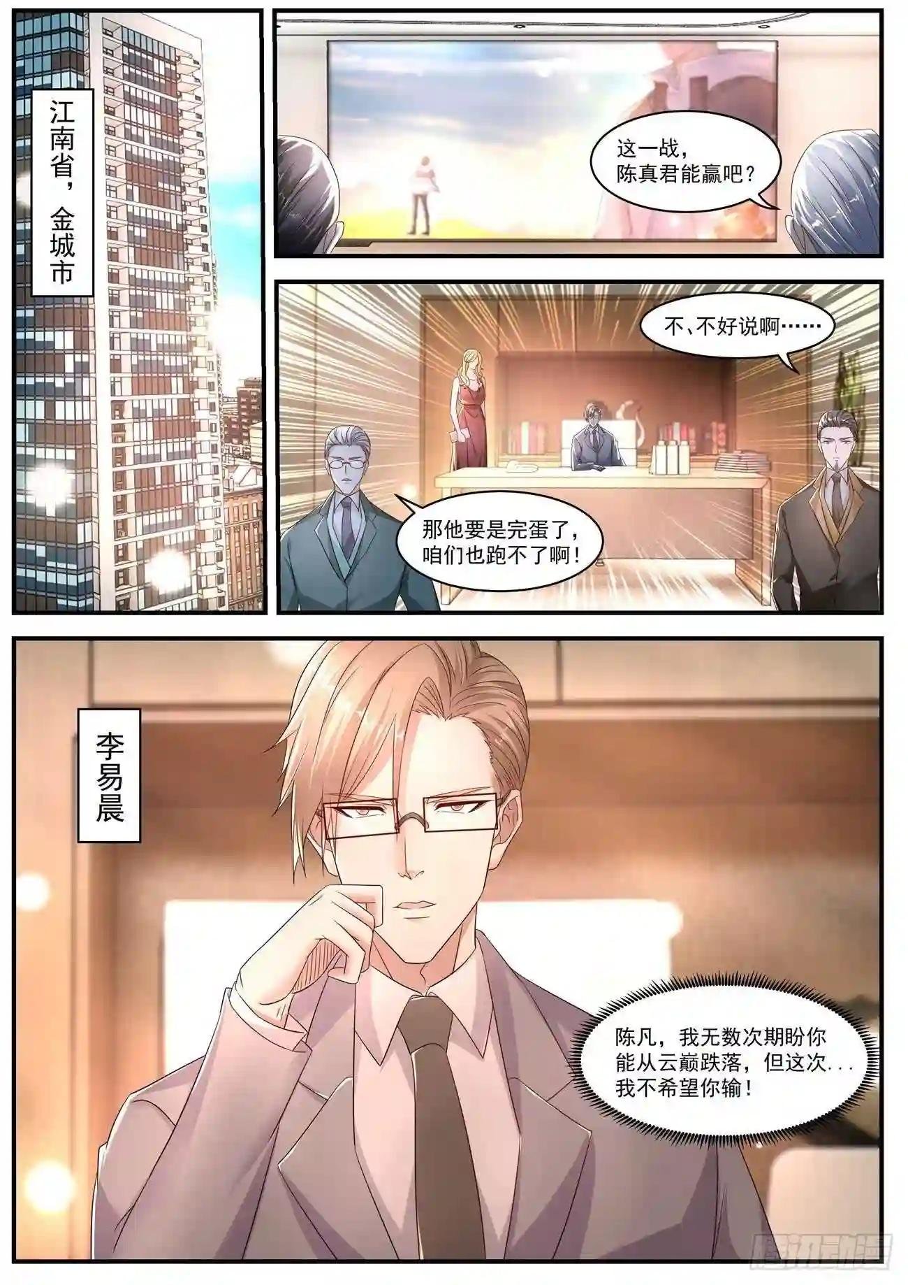 第576回