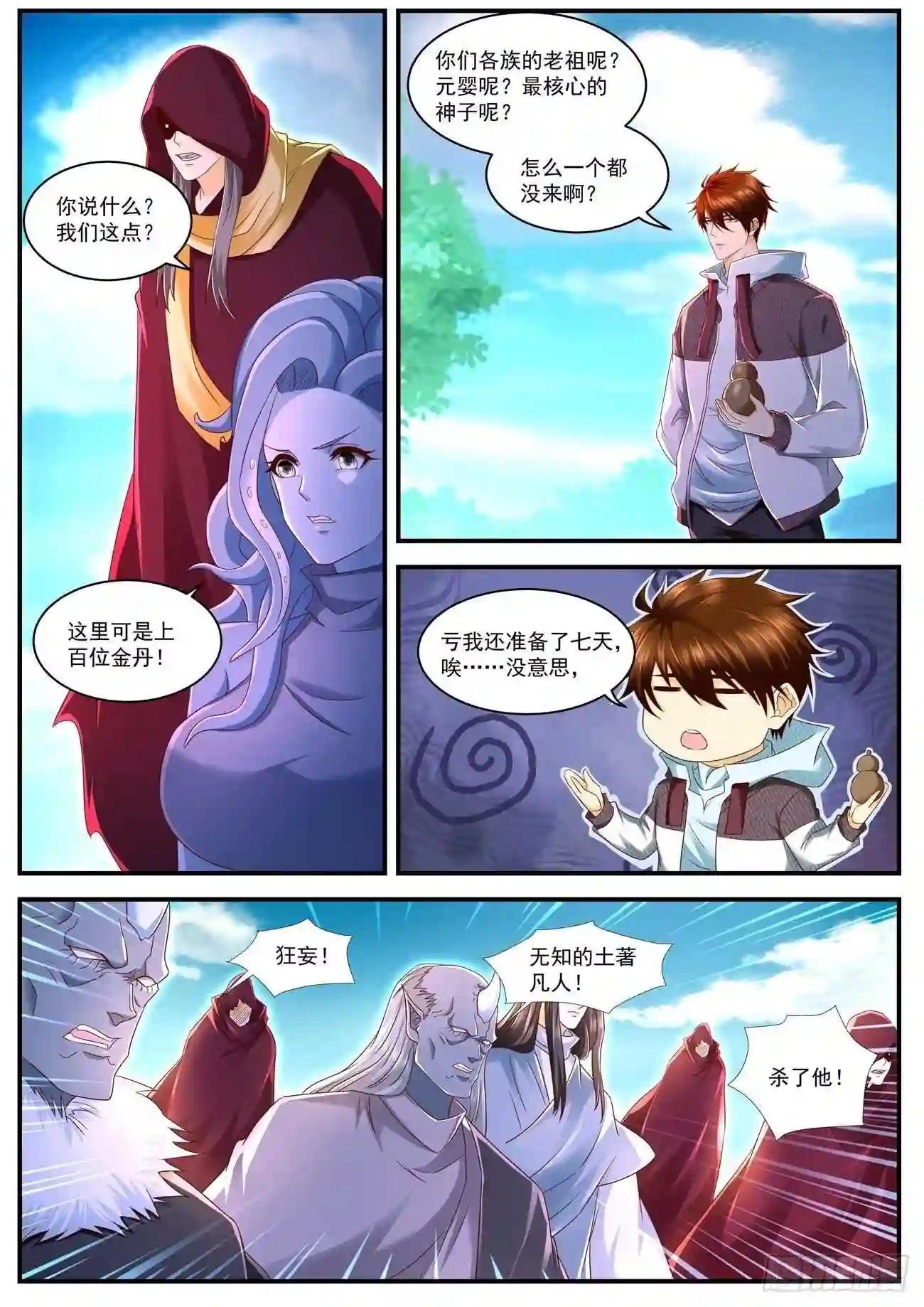 第577回