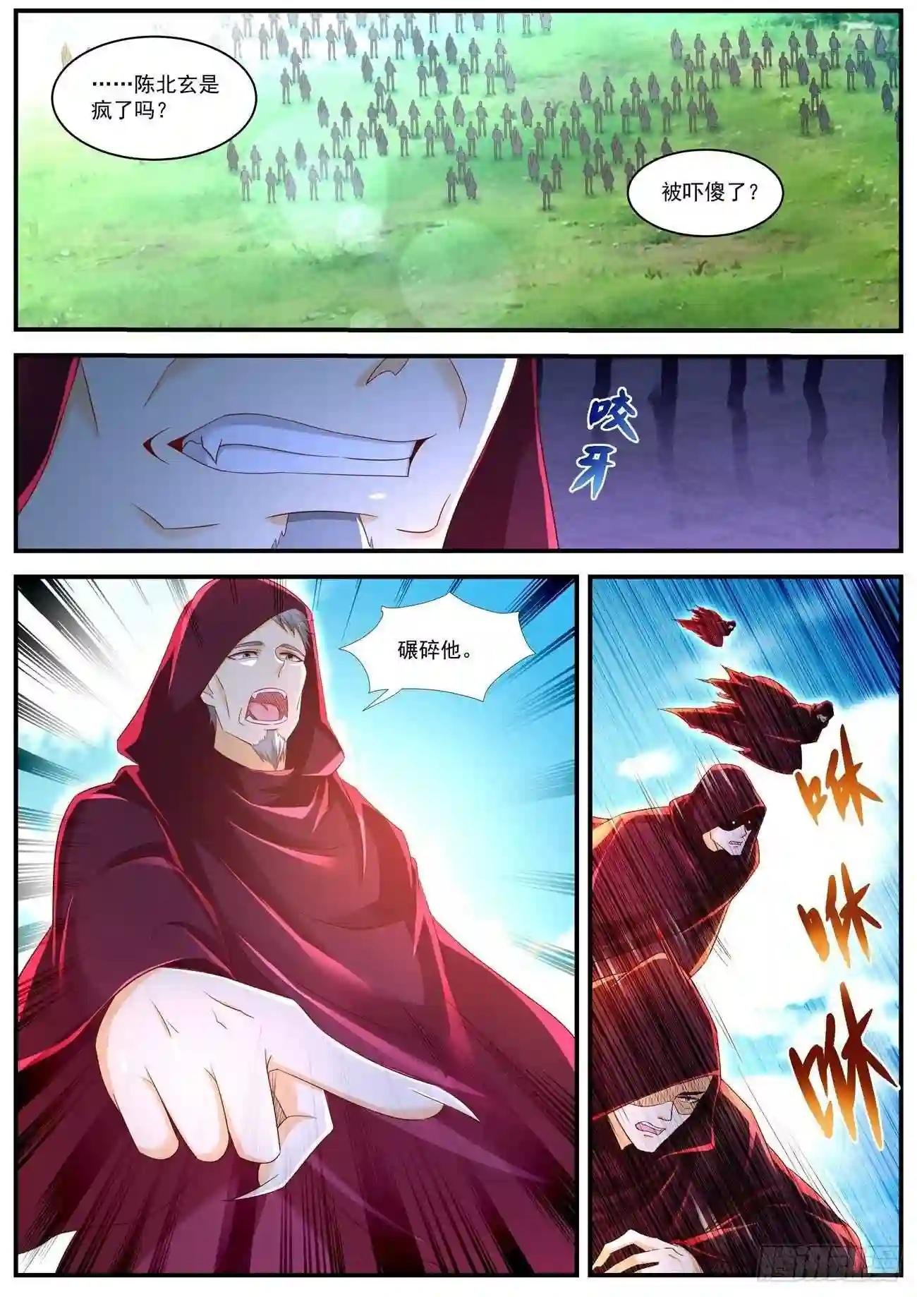 第577回
