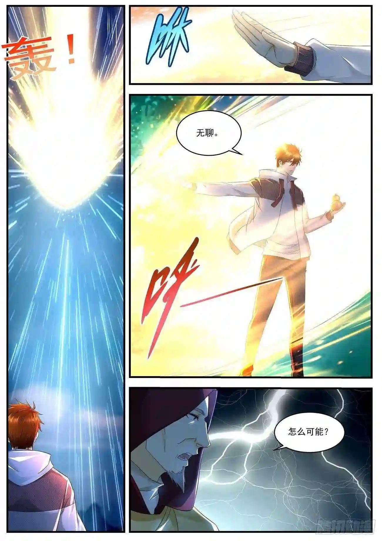 第577回