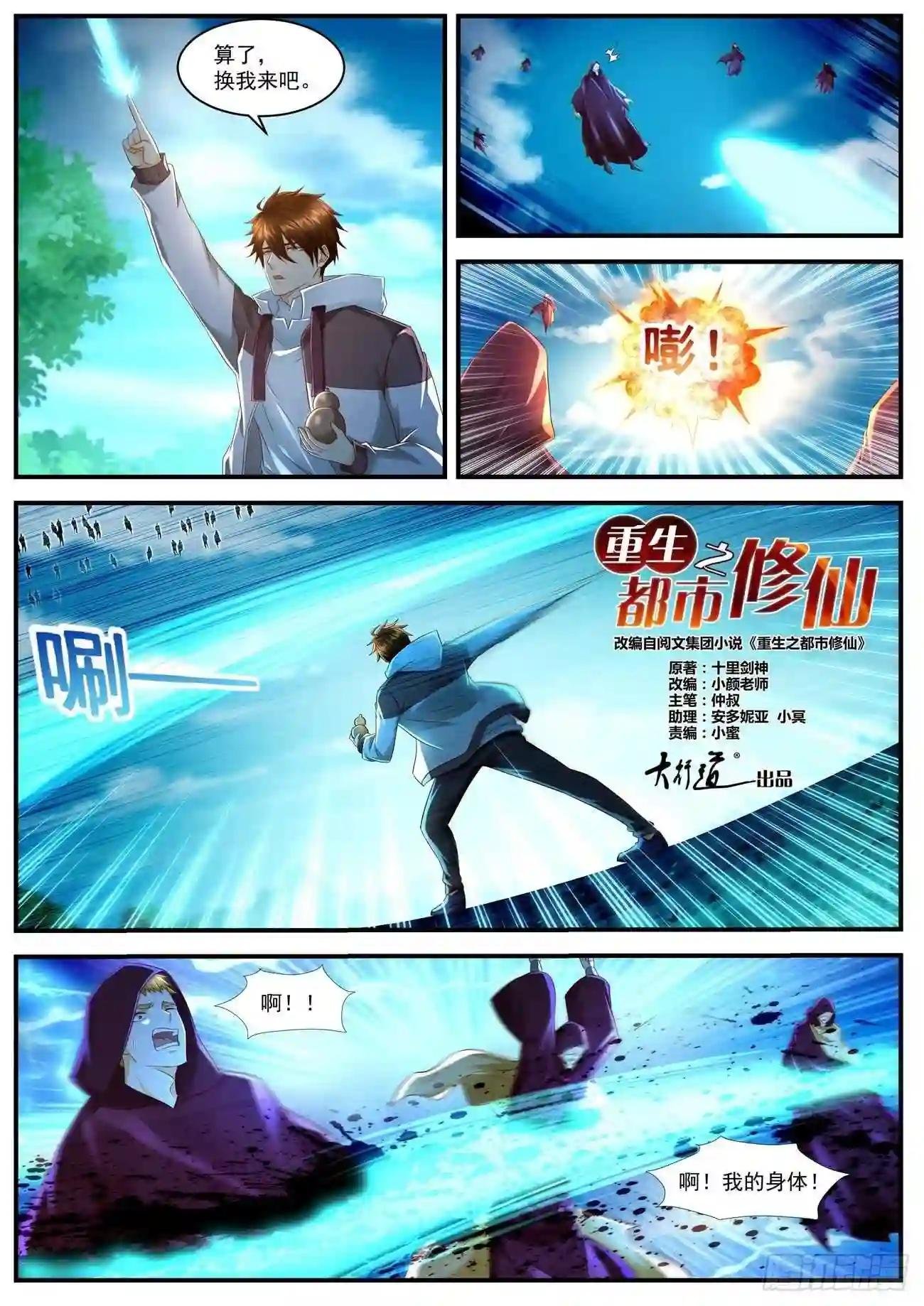 第577回