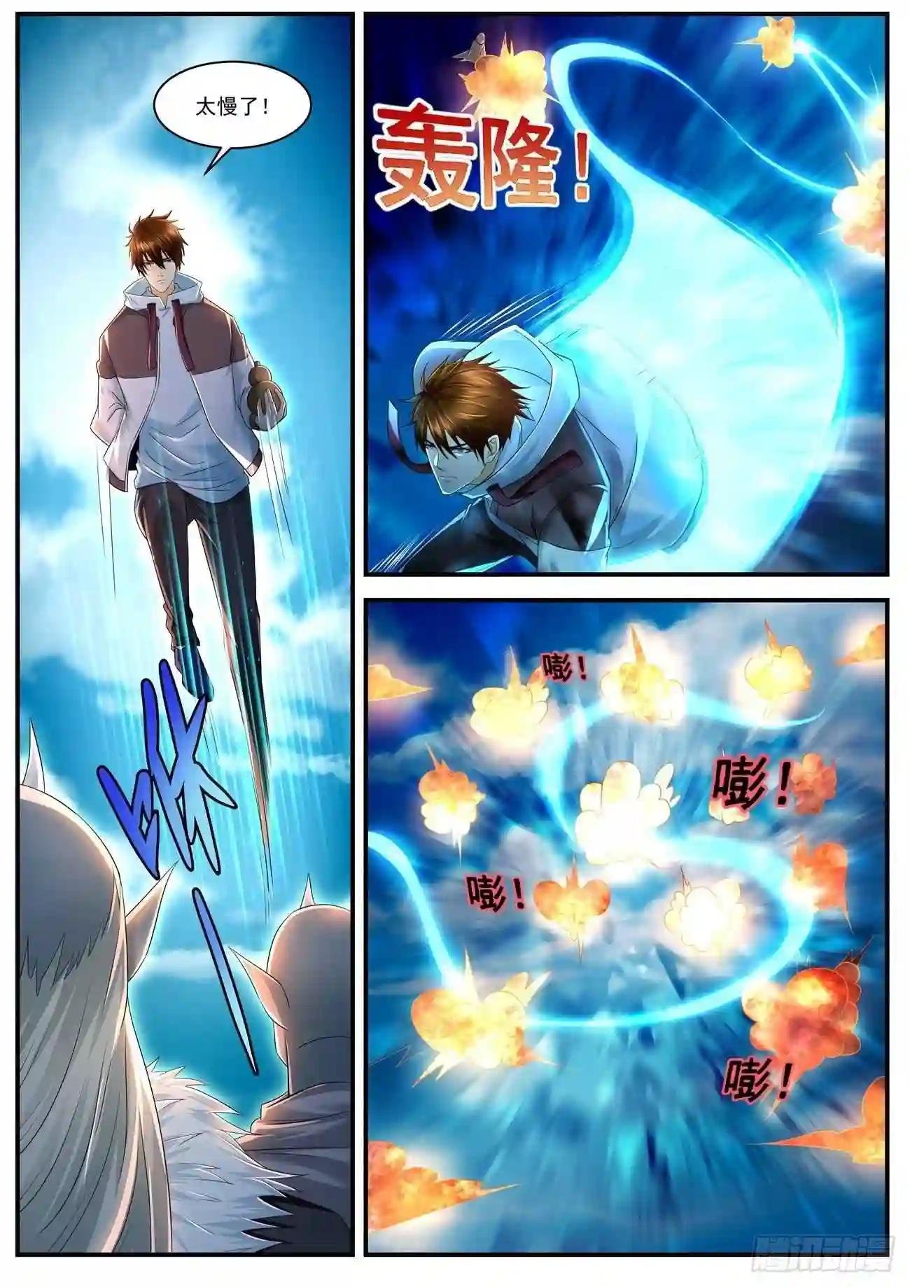 第577回