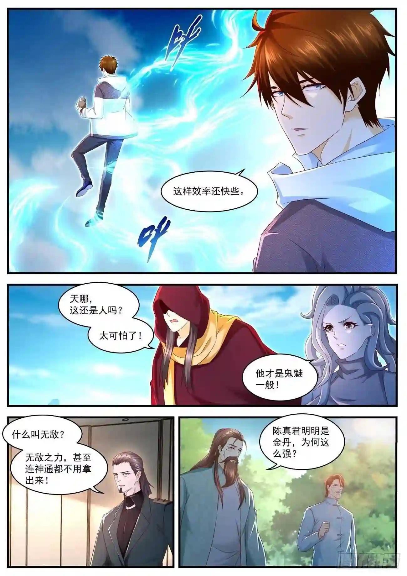第577回