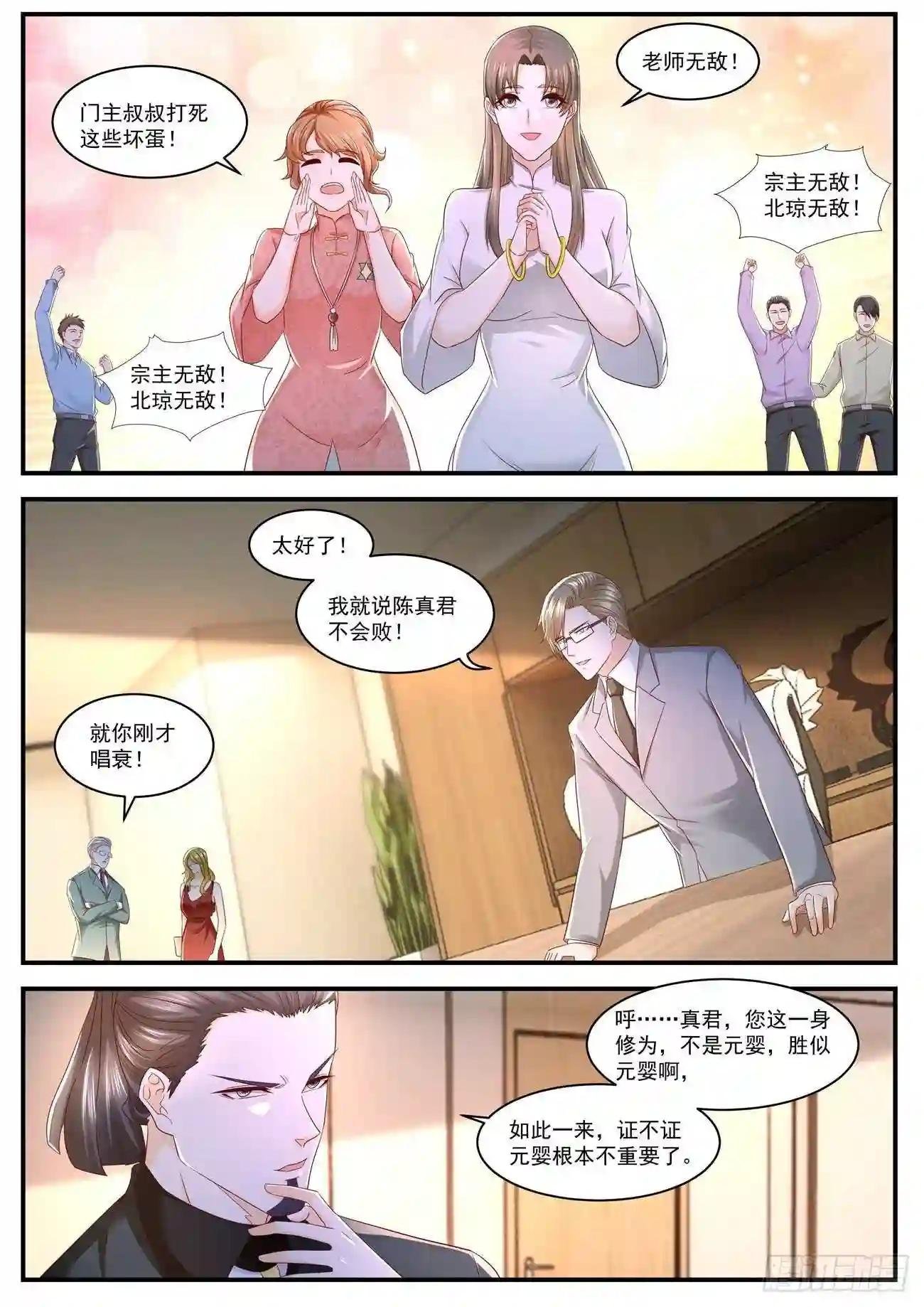 第577回
