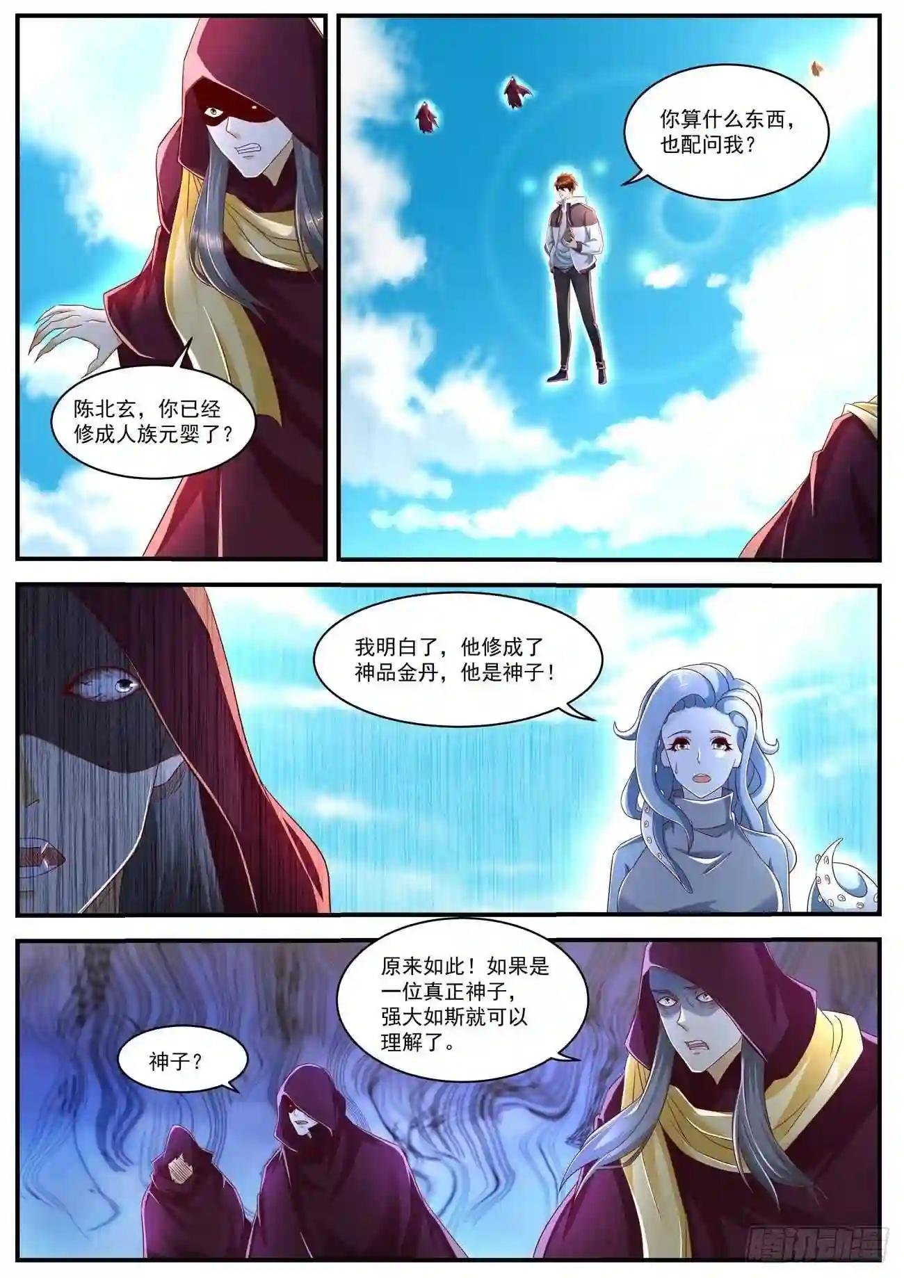 第577回