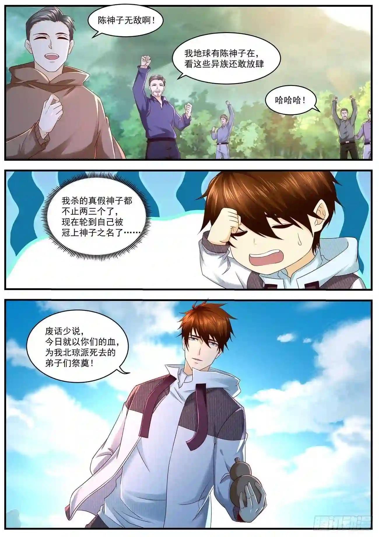 第577回