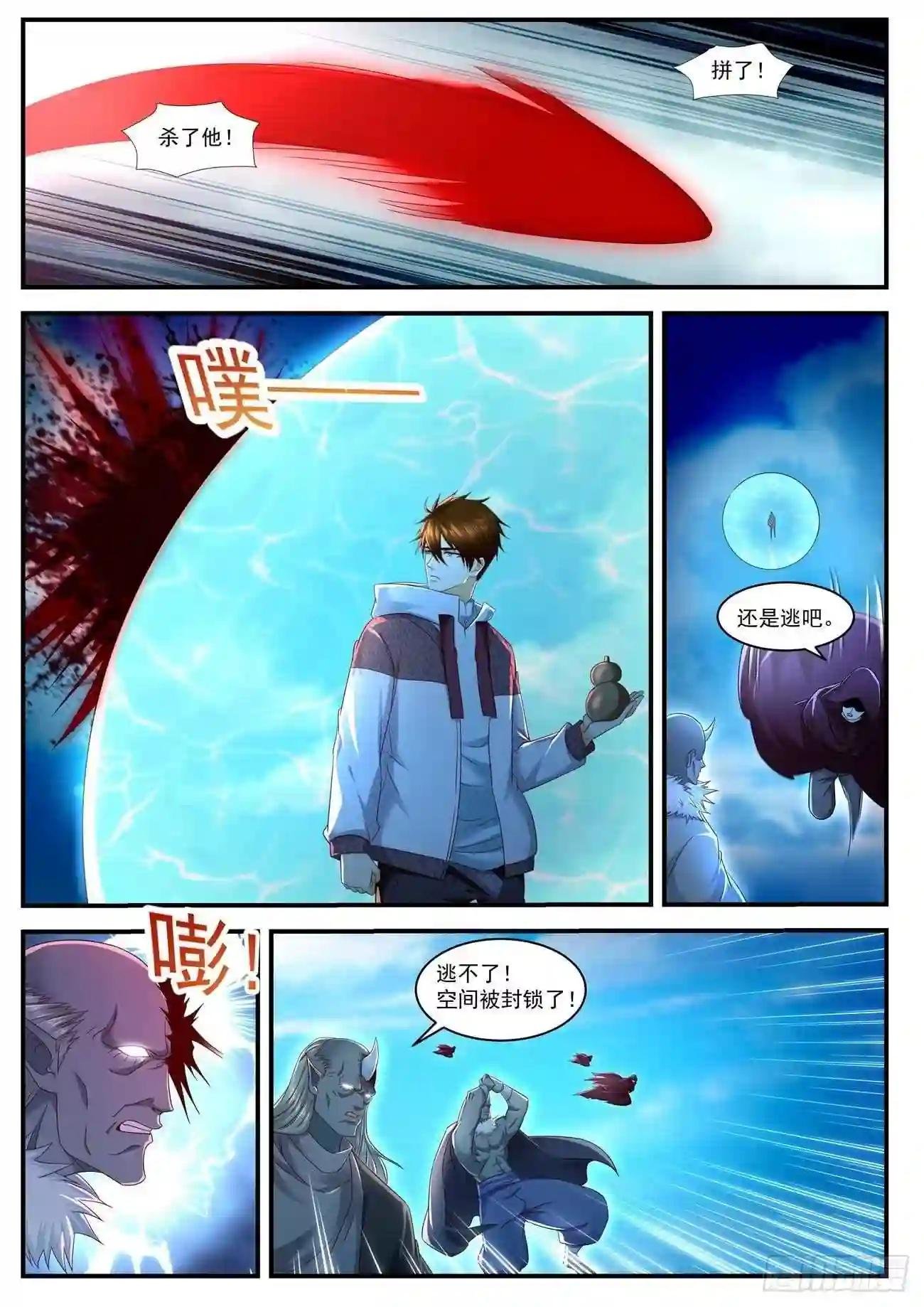 第577回