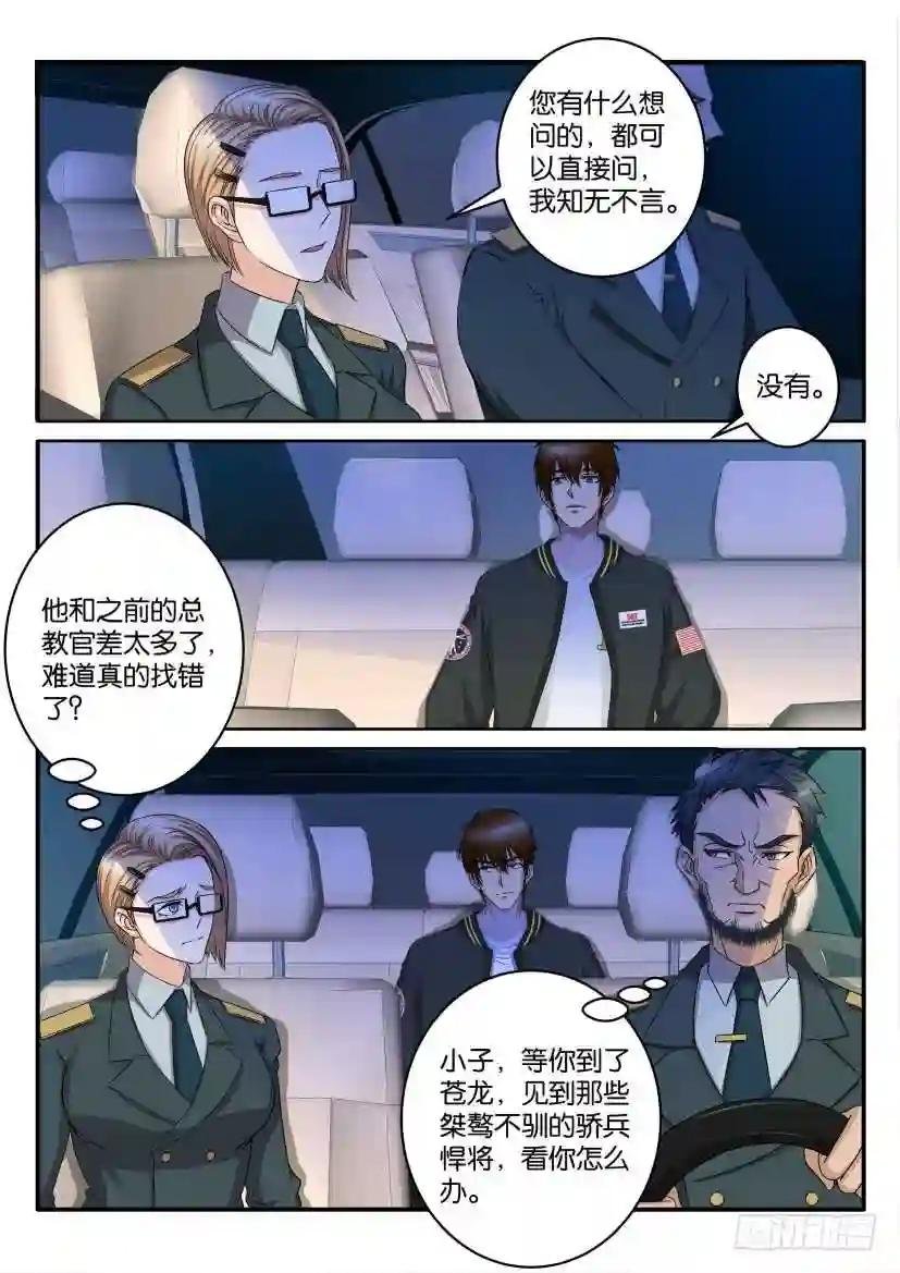 第五十八回
