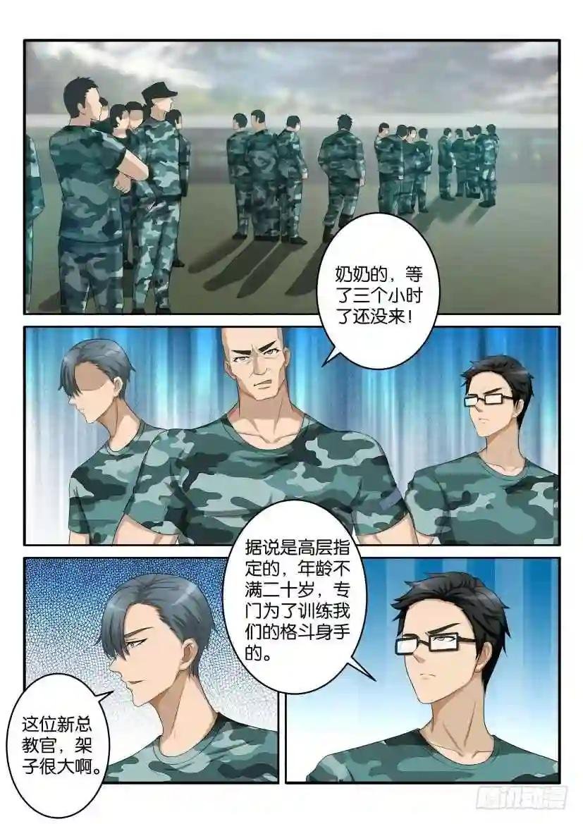 第五十八回