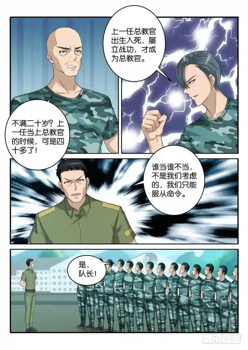 第五十八回