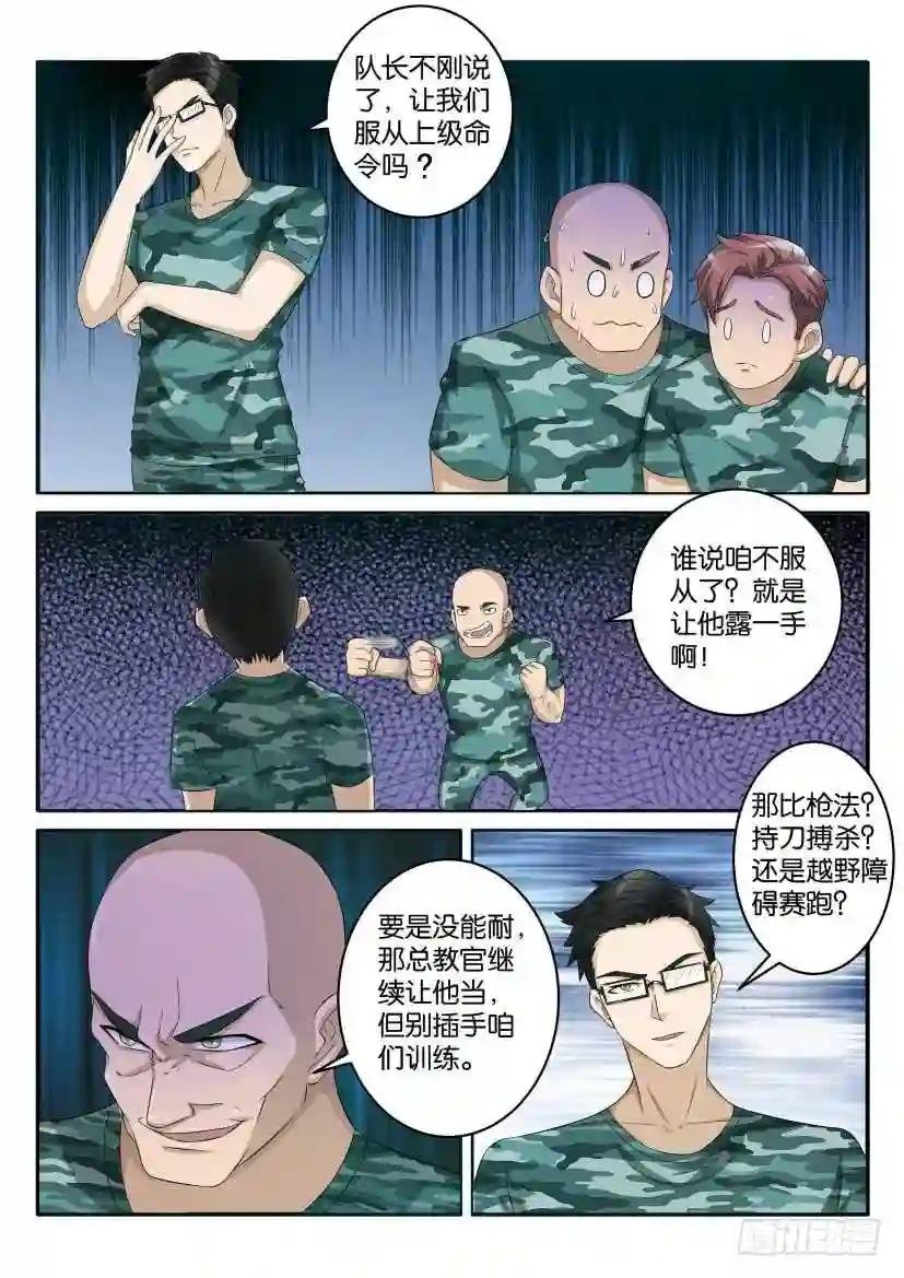 第五十八回