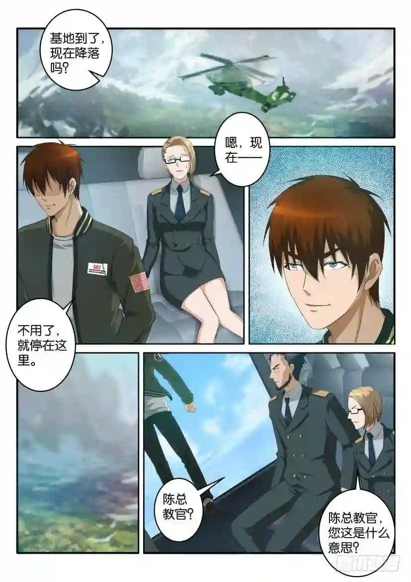 第五十八回