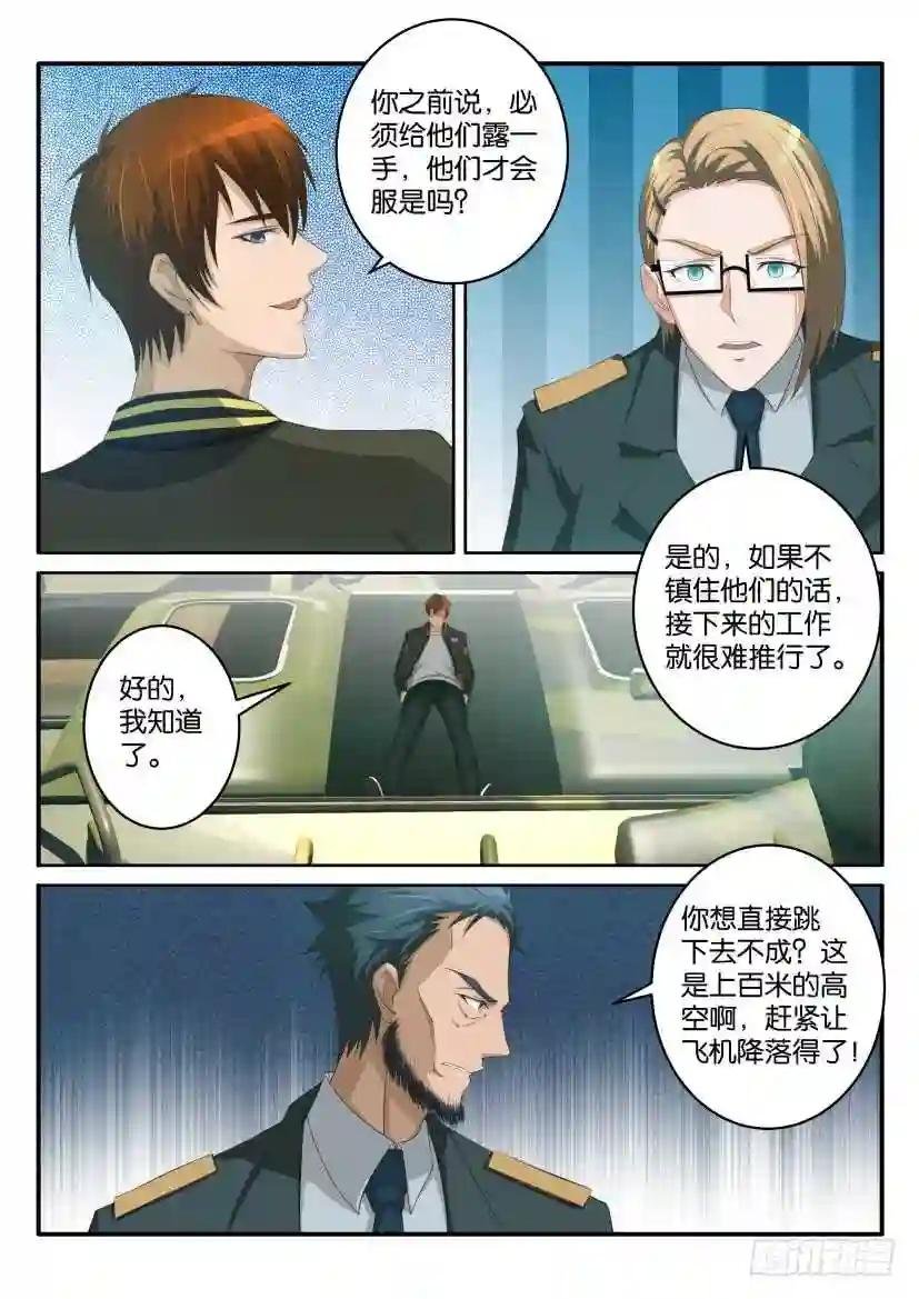 第五十八回