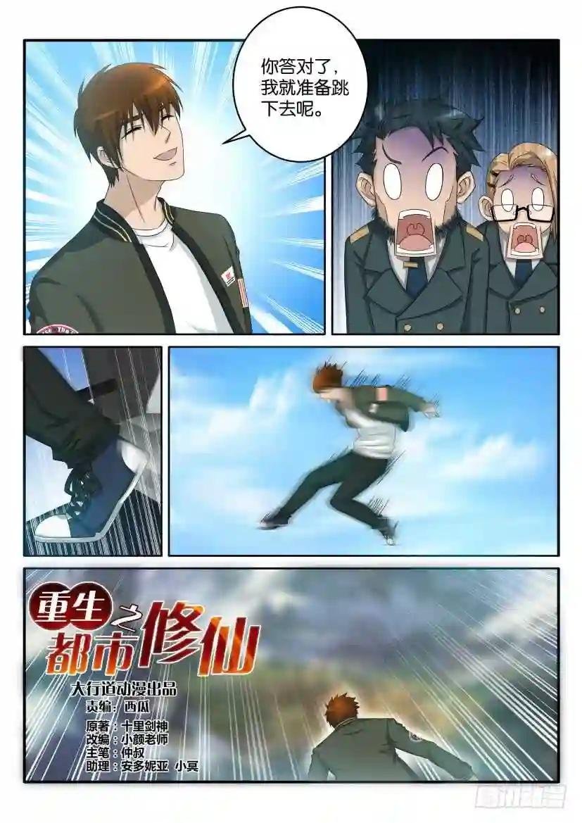 第五十八回