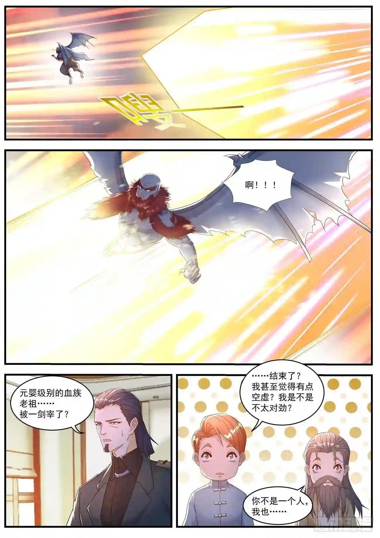 第579回