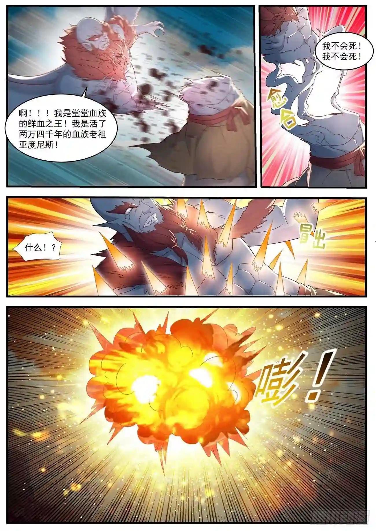 第579回