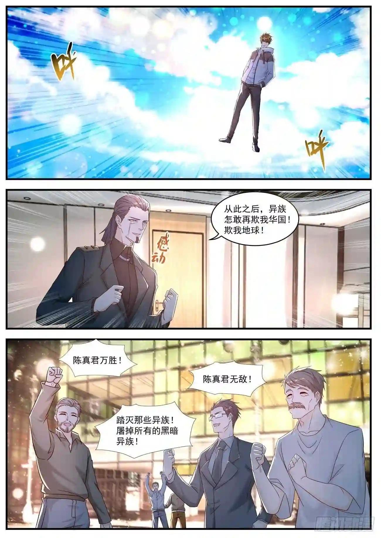 第579回