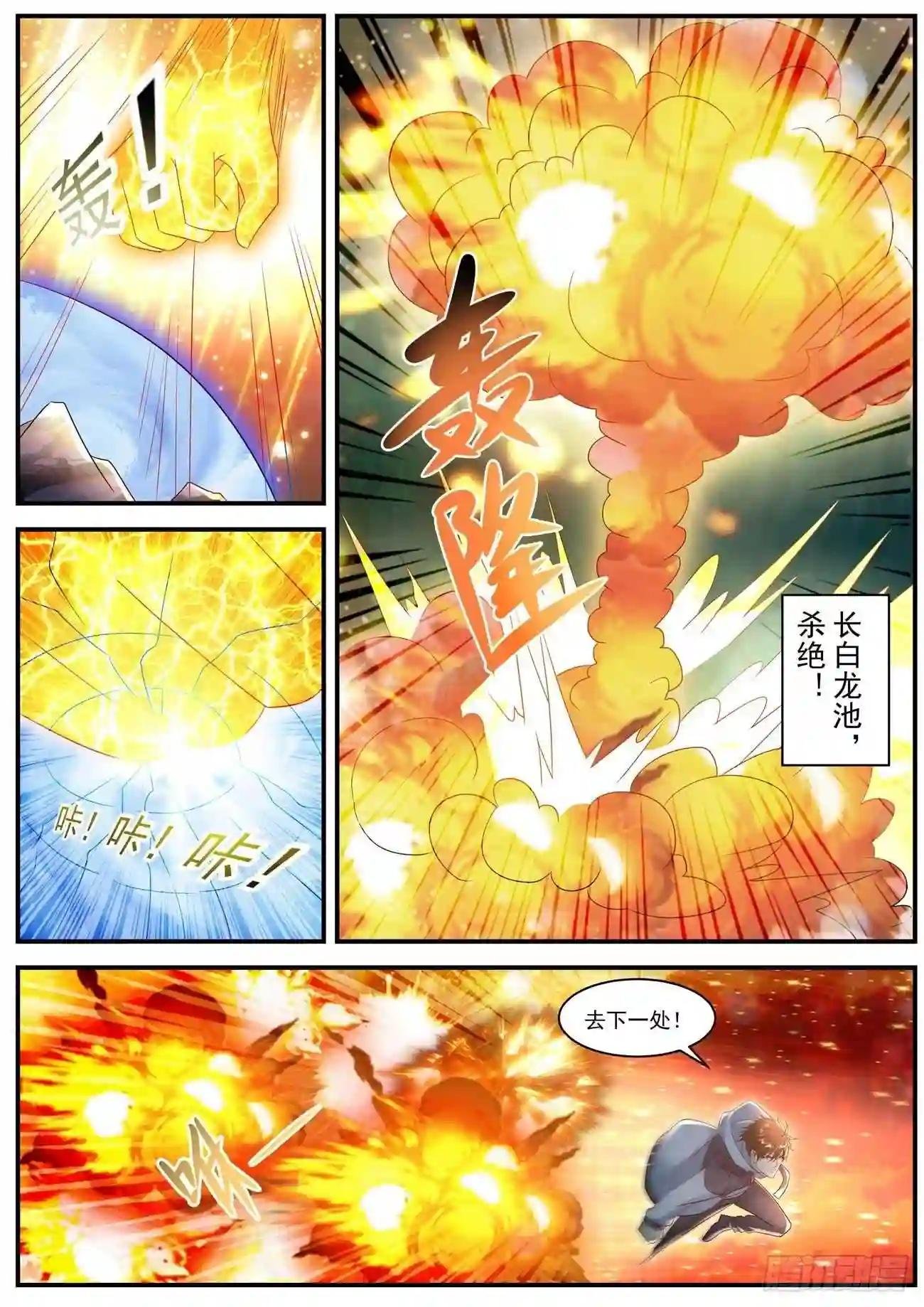 第579回