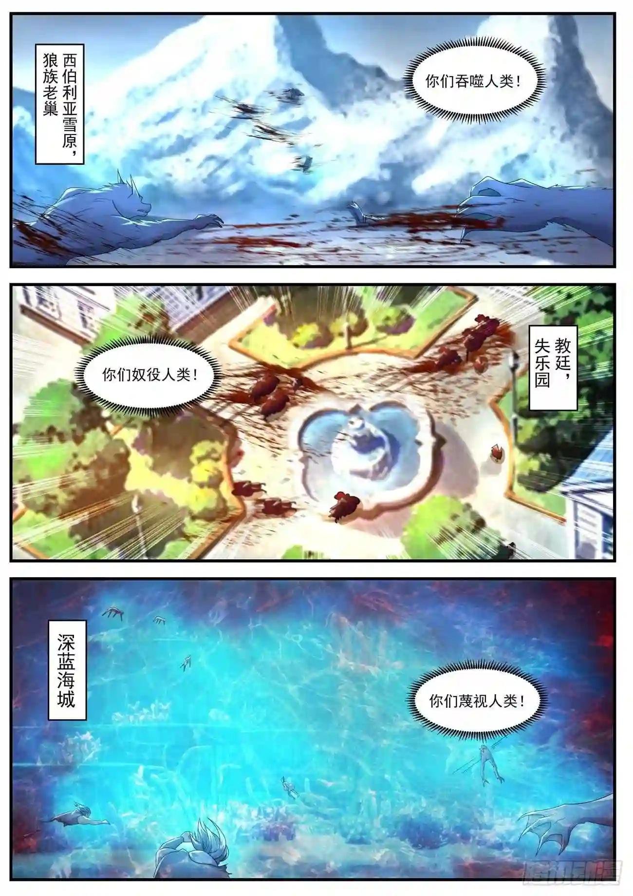 第579回