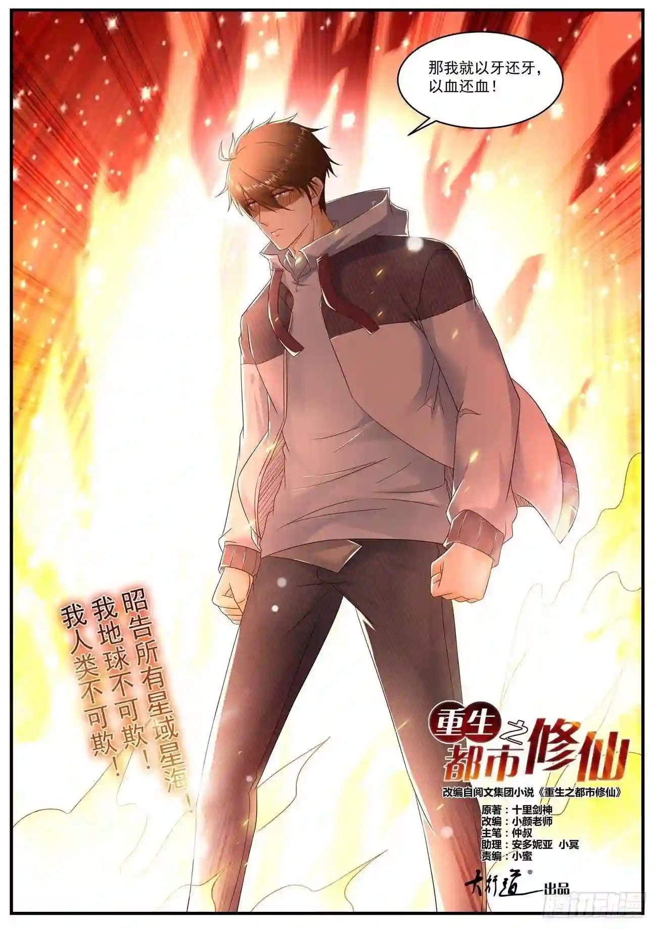 第579回