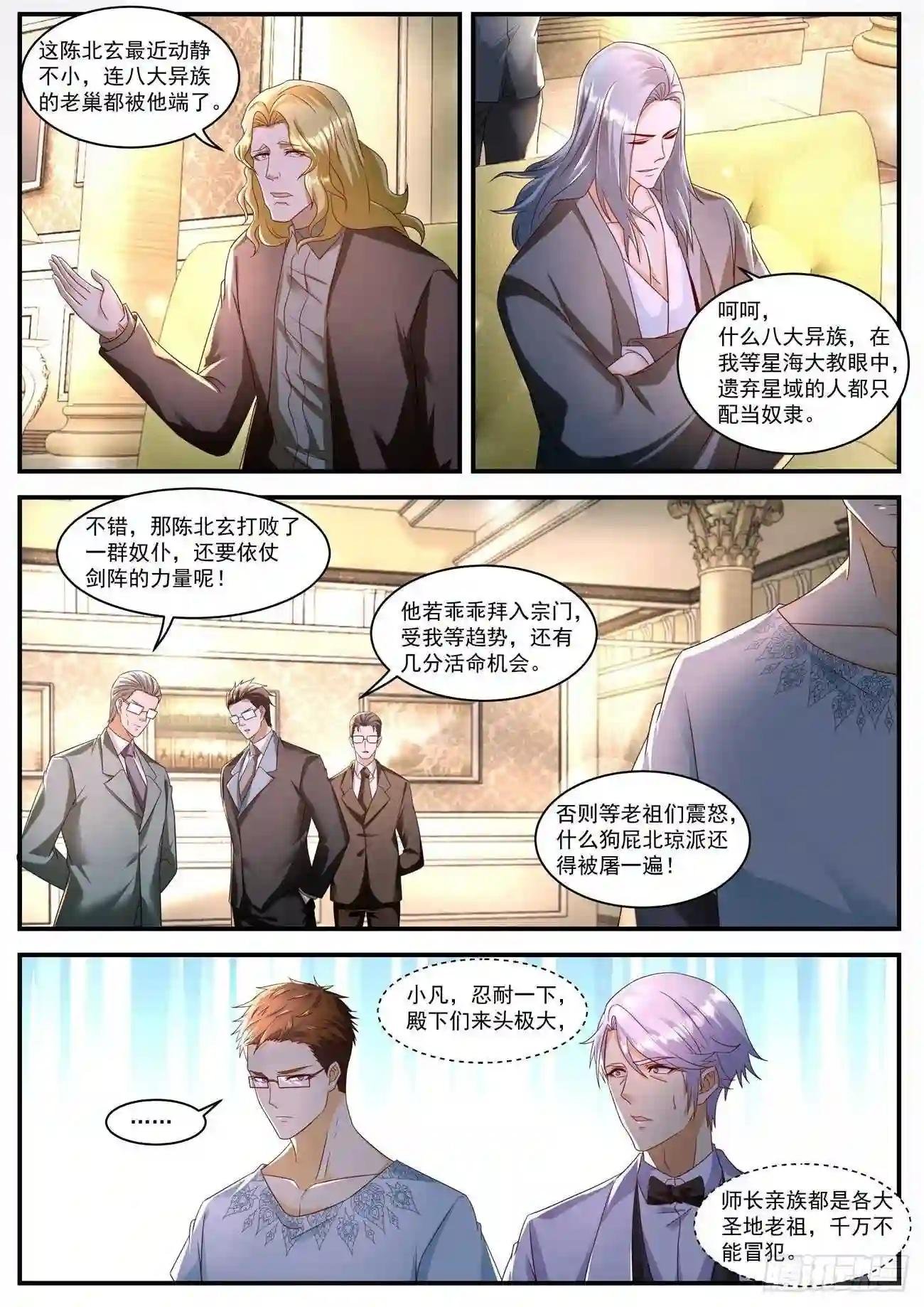 第581回