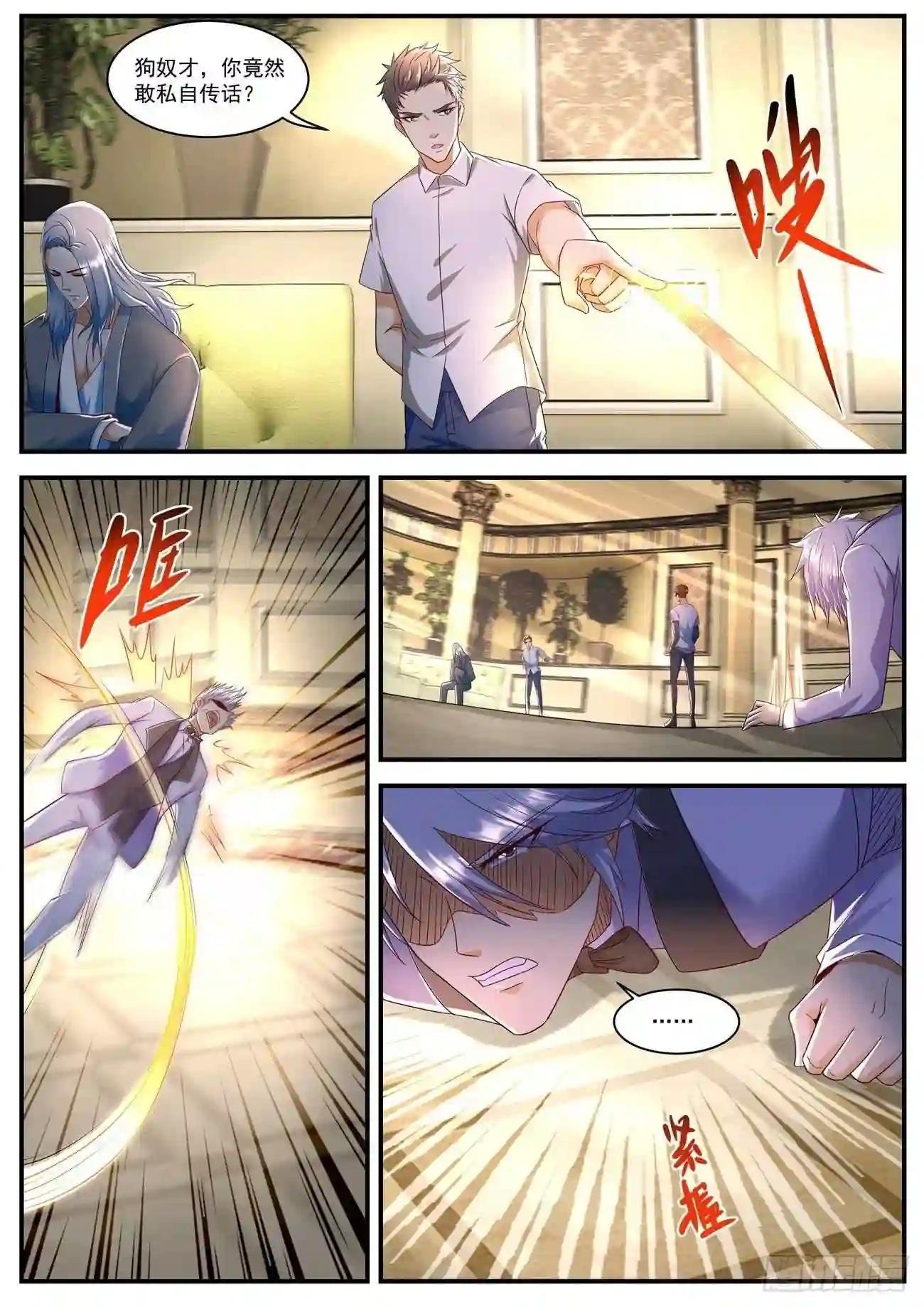 第581回