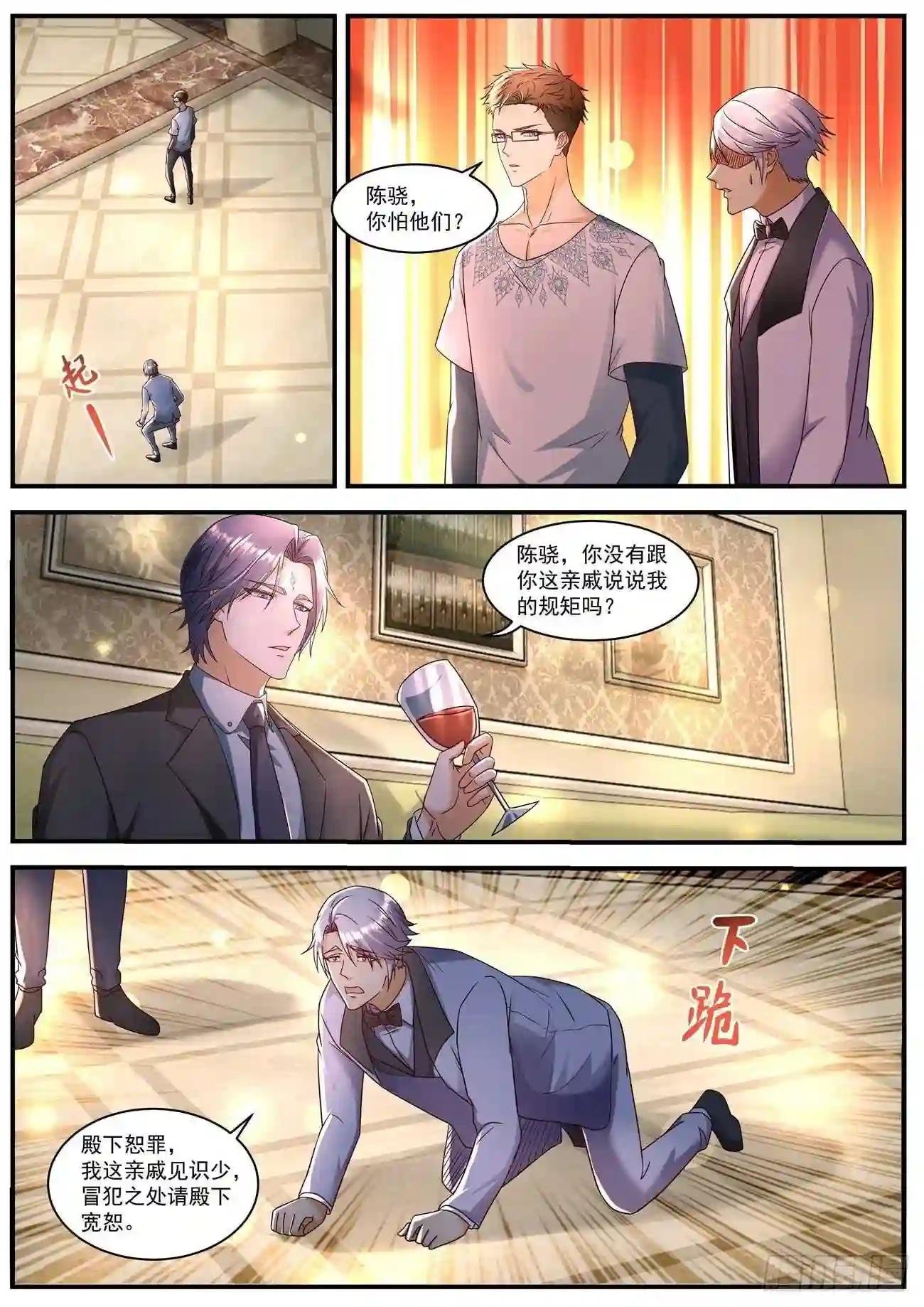 第581回
