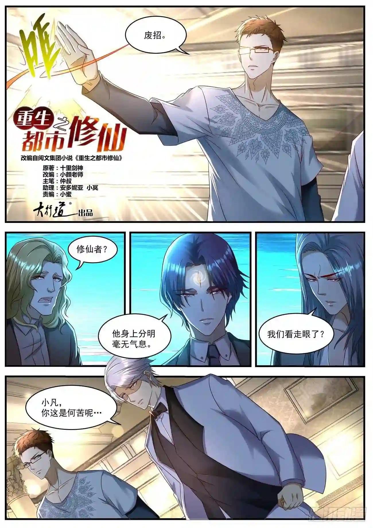 第581回