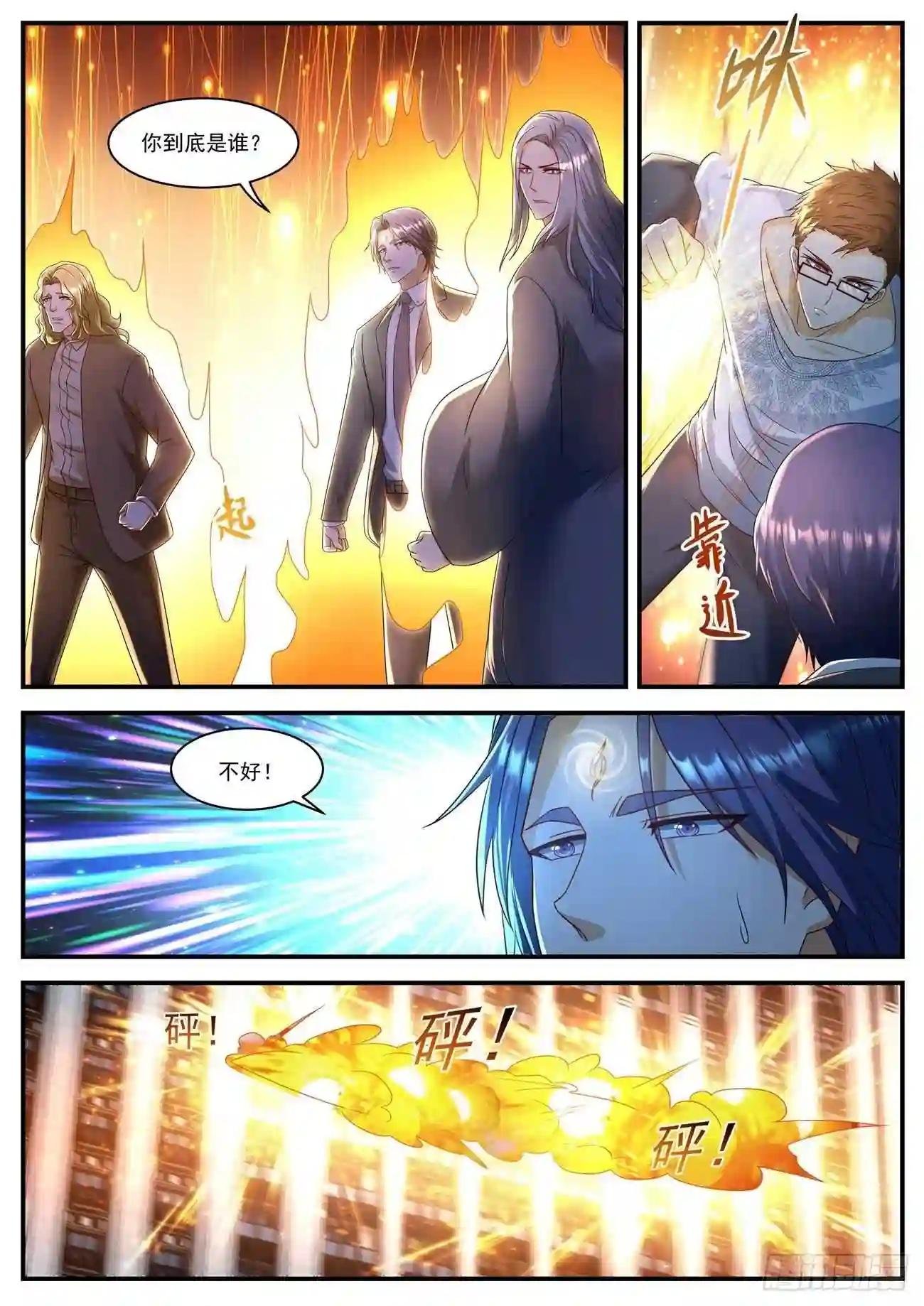 第581回