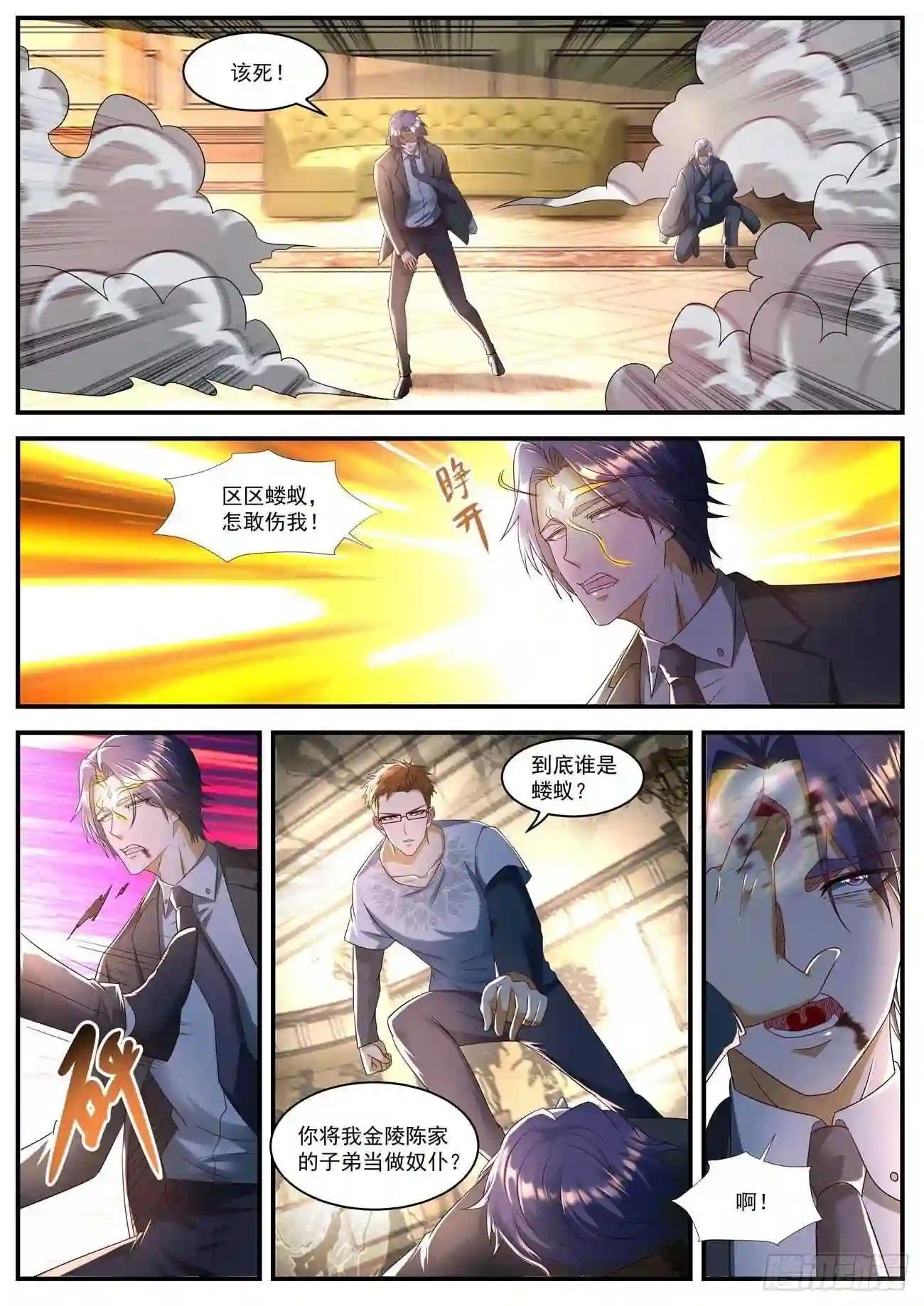 第581回
